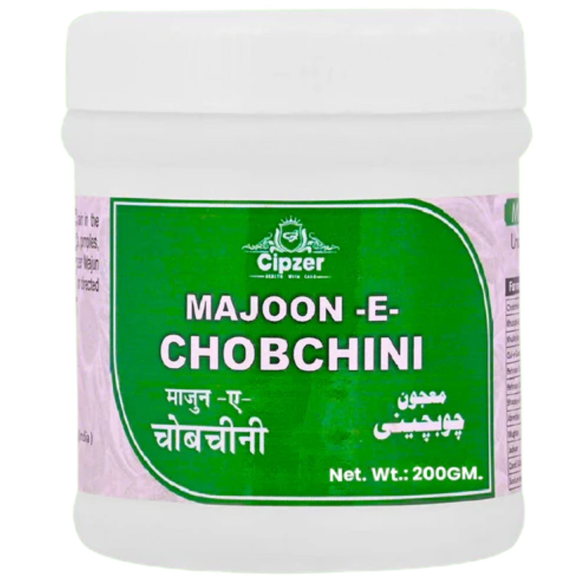 Cipzer Majoon-E-Chobchini - 200gm | Blood Purifier & Helps in Detoxification