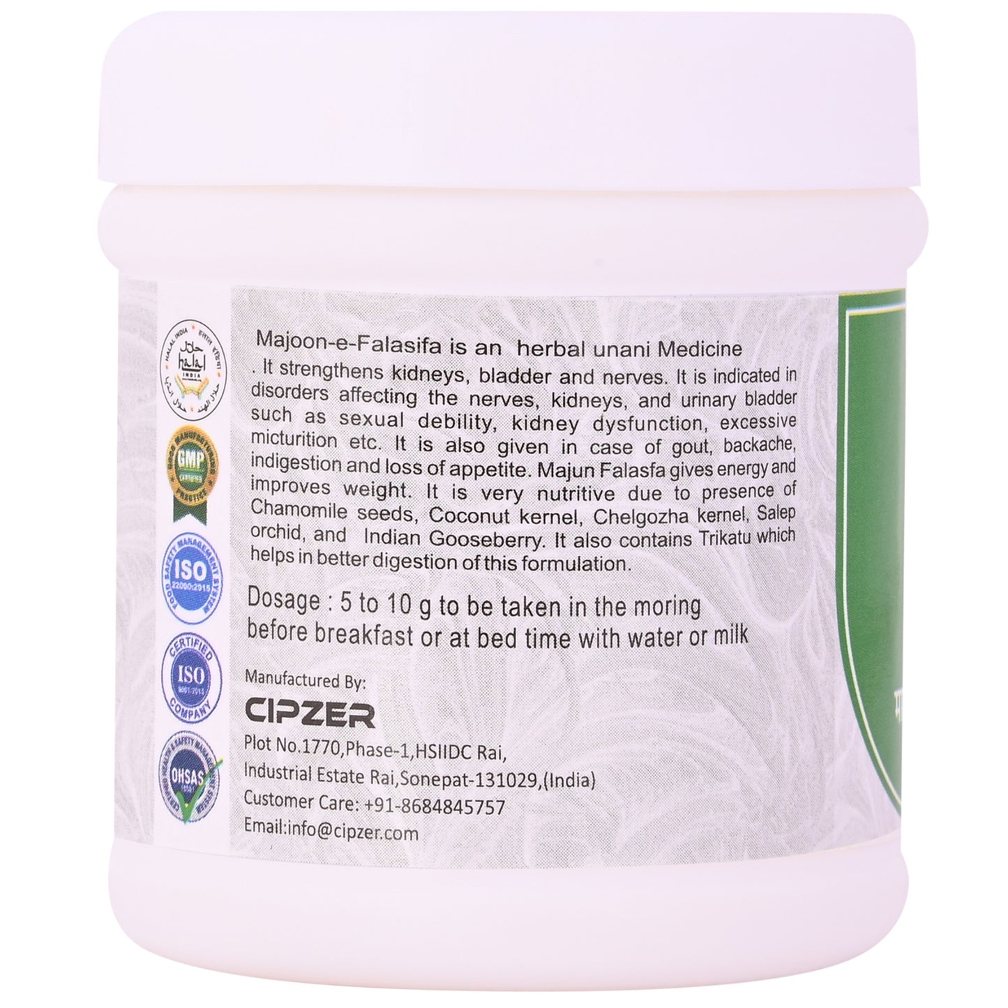 Cipzer Majoon-E-Falasifa - 125gm | for Treat Joint Pain & Bones Pain