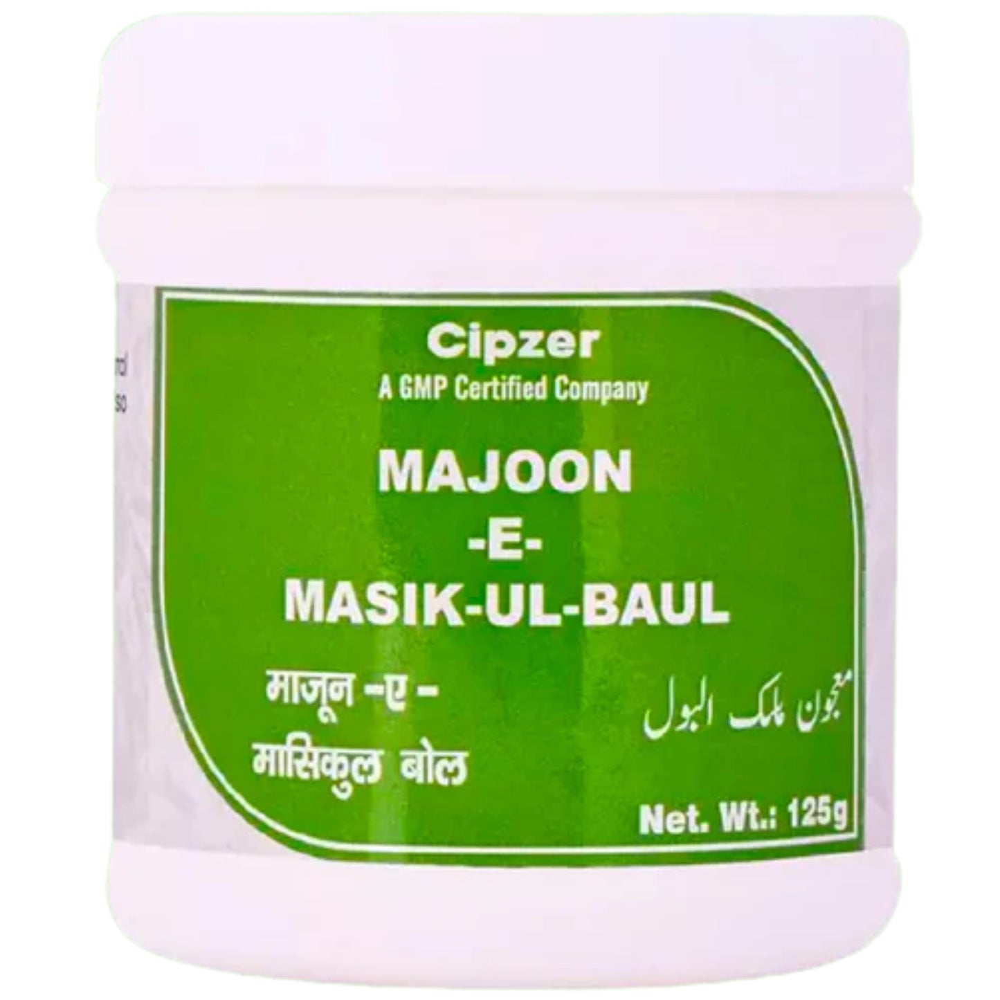 Cipzer Majoon-E-Masik-Ul-Baul - 125gm | Herbal Unani Remedy for Urinary Health & Bladder Strength