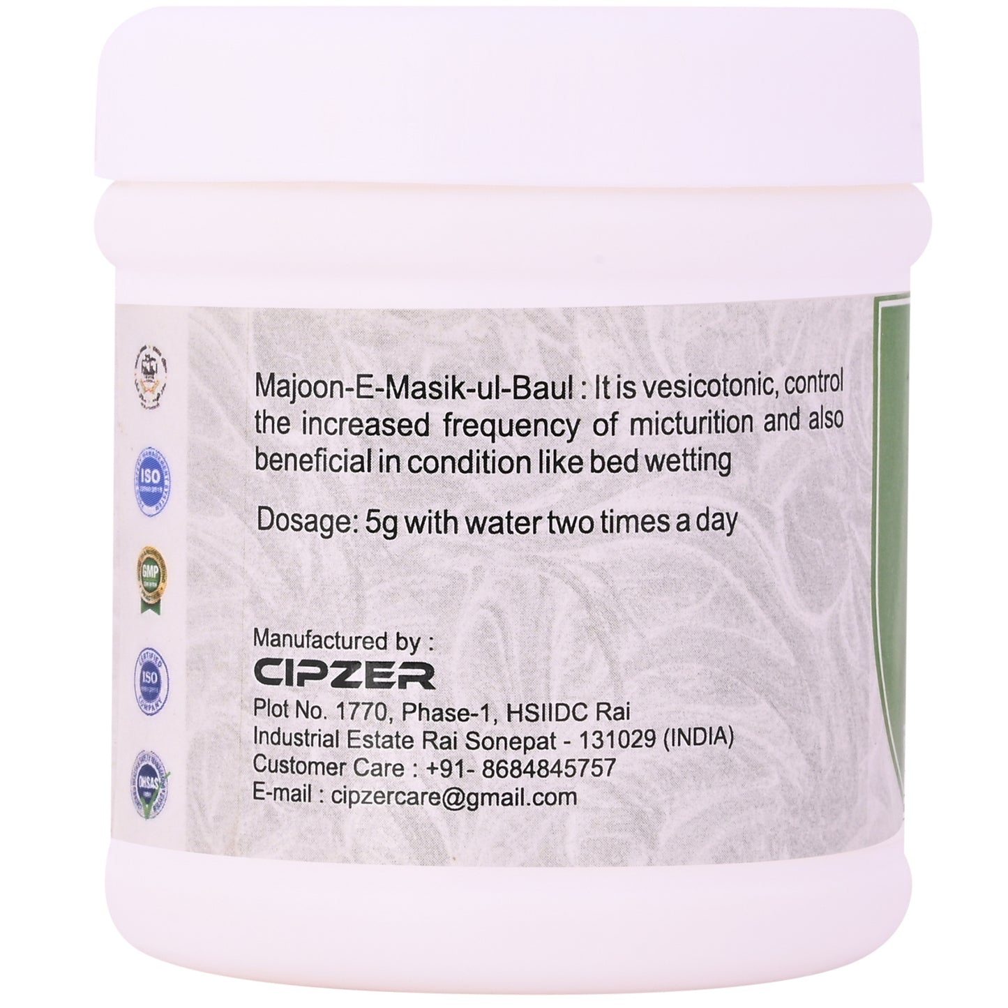 Cipzer Majoon-E-Masik-Ul-Baul - 125gm | Herbal Unani Remedy for Urinary Health & Bladder Strength