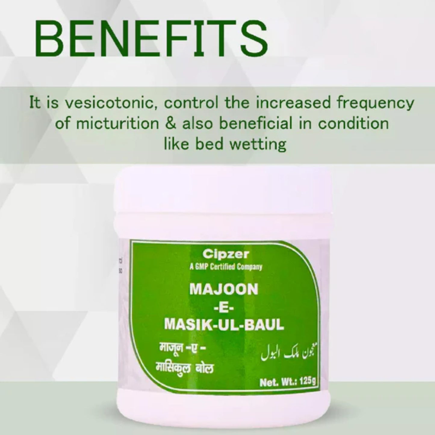 Cipzer Majoon-E-Masik-Ul-Baul - 125gm | Herbal Unani Remedy for Urinary Health & Bladder Strength
