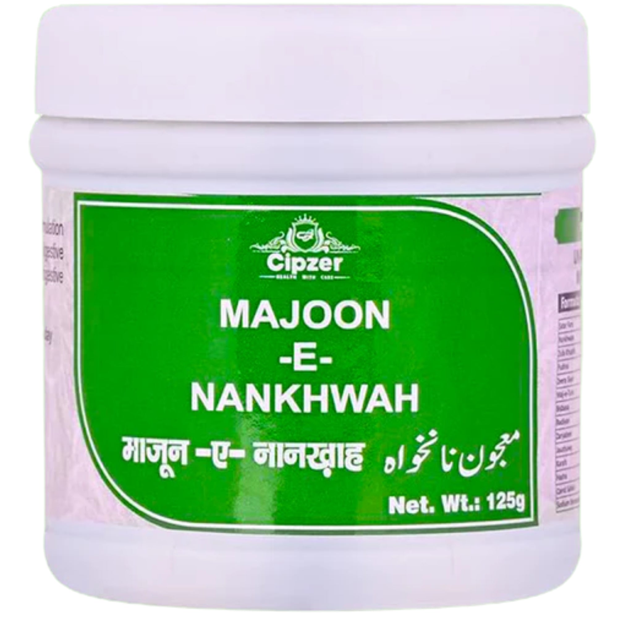 Cipzer Majoon-E-Nankhwah - 125gm | Herbal Brain, Nerves & Digestion Tonic for Strength & Vitality