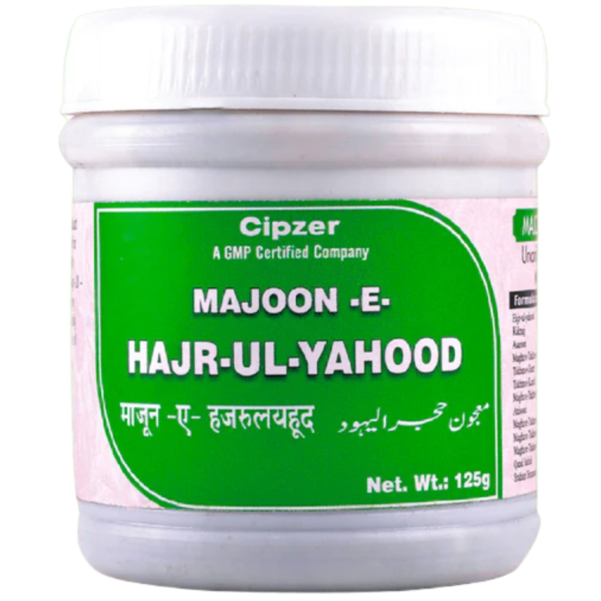 Cipzer Majoon-E-Hajr-Ul-Yahood - 125gm | Herbal Remedy for Kidney Stones, Urinary Tract & Detox