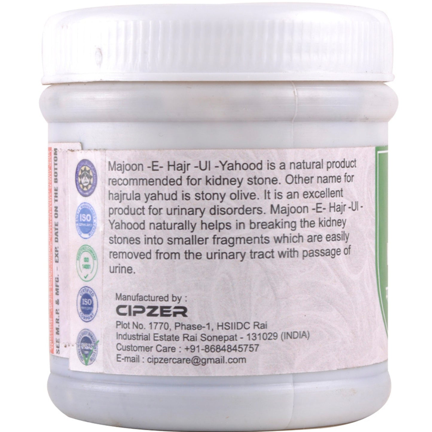 Cipzer Majoon-E-Hajr-Ul-Yahood - 125gm | Herbal Remedy for Kidney Stones, Urinary Tract & Detox
