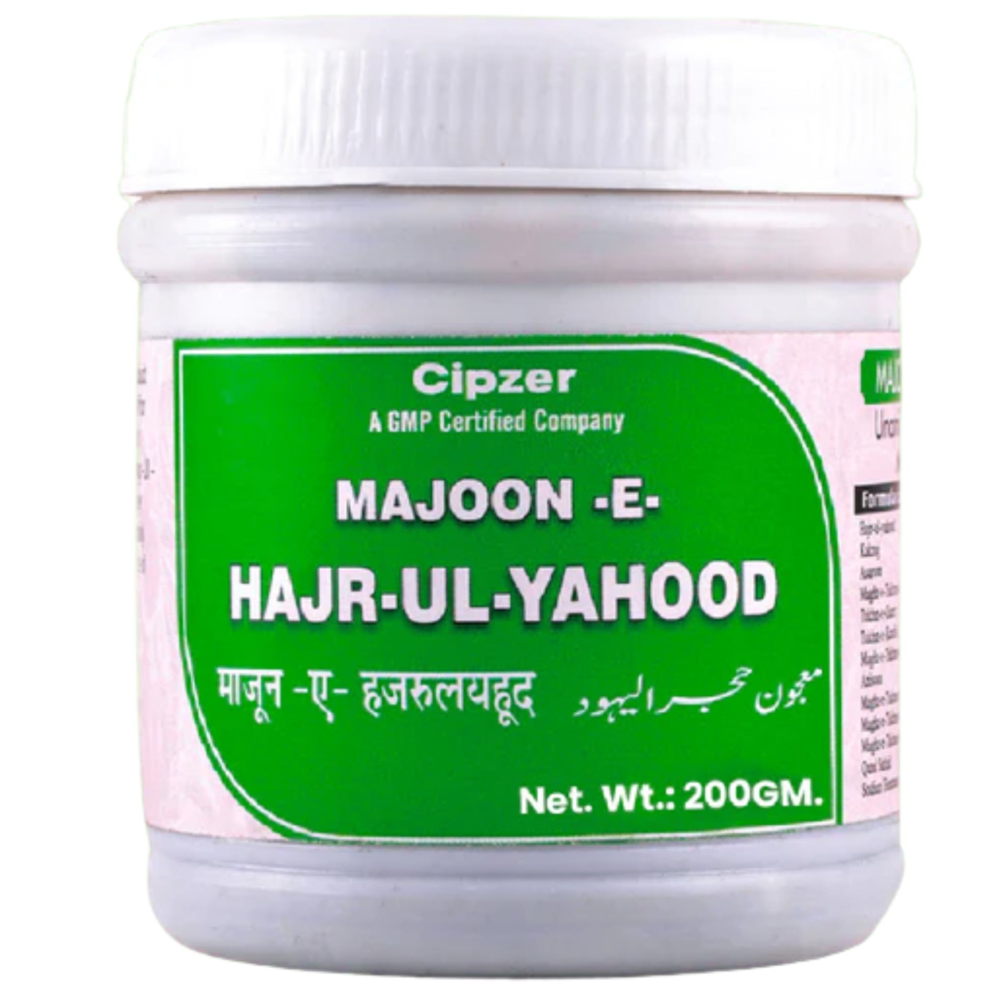 Cipzer Majoon-E-Hajr-Ul-Yahood - 200gm | Kidney Stone & Renal Health Care Powder