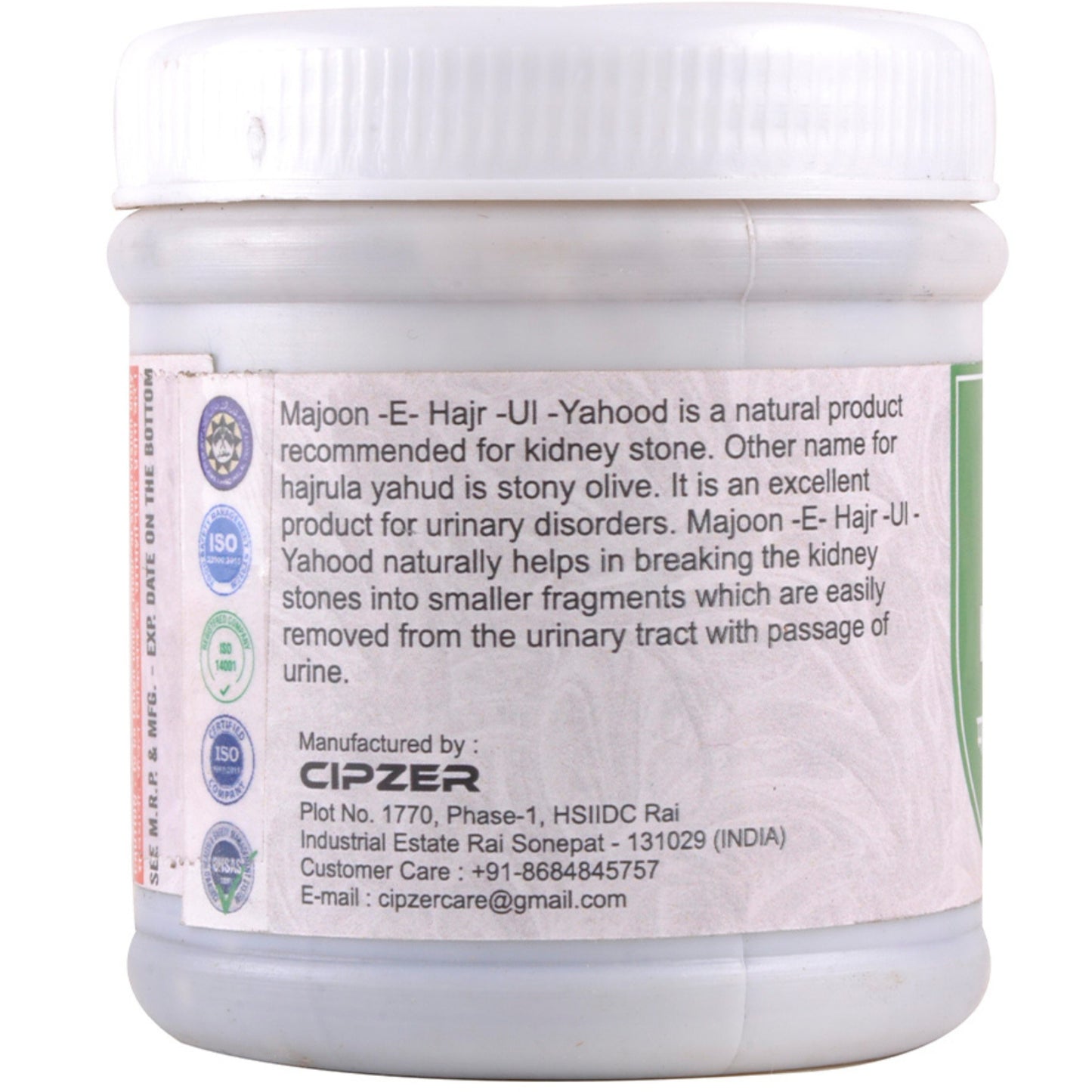 Cipzer Majoon-E-Hajr-Ul-Yahood - 200gm | Kidney Stone & Renal Health Care Powder