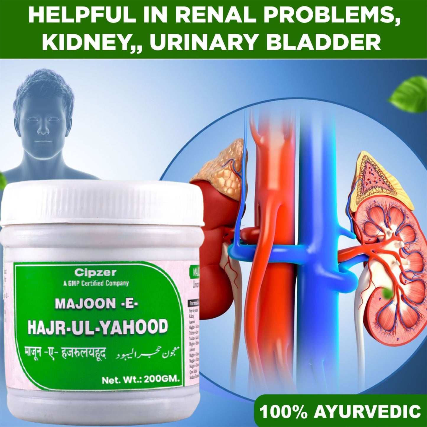 Cipzer Majoon-E-Hajr-Ul-Yahood - 125gm | Herbal Remedy for Kidney Stones, Urinary Tract & Detox