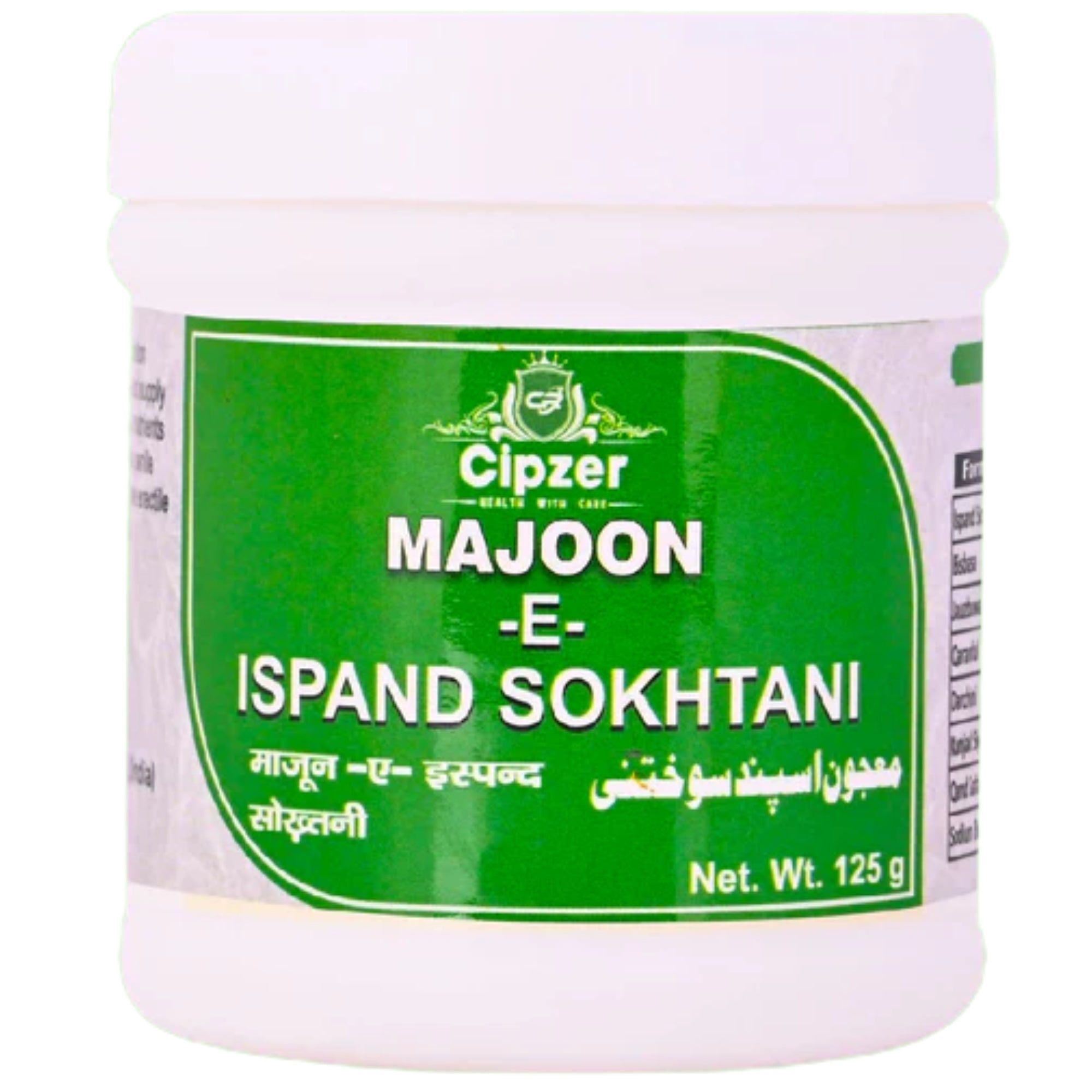 Cipzer Majoon-E-Ispand Sokhtani 125 Grams | Herbal Unani Remedy for Nerve Strength, Joint Pain & Paralysis