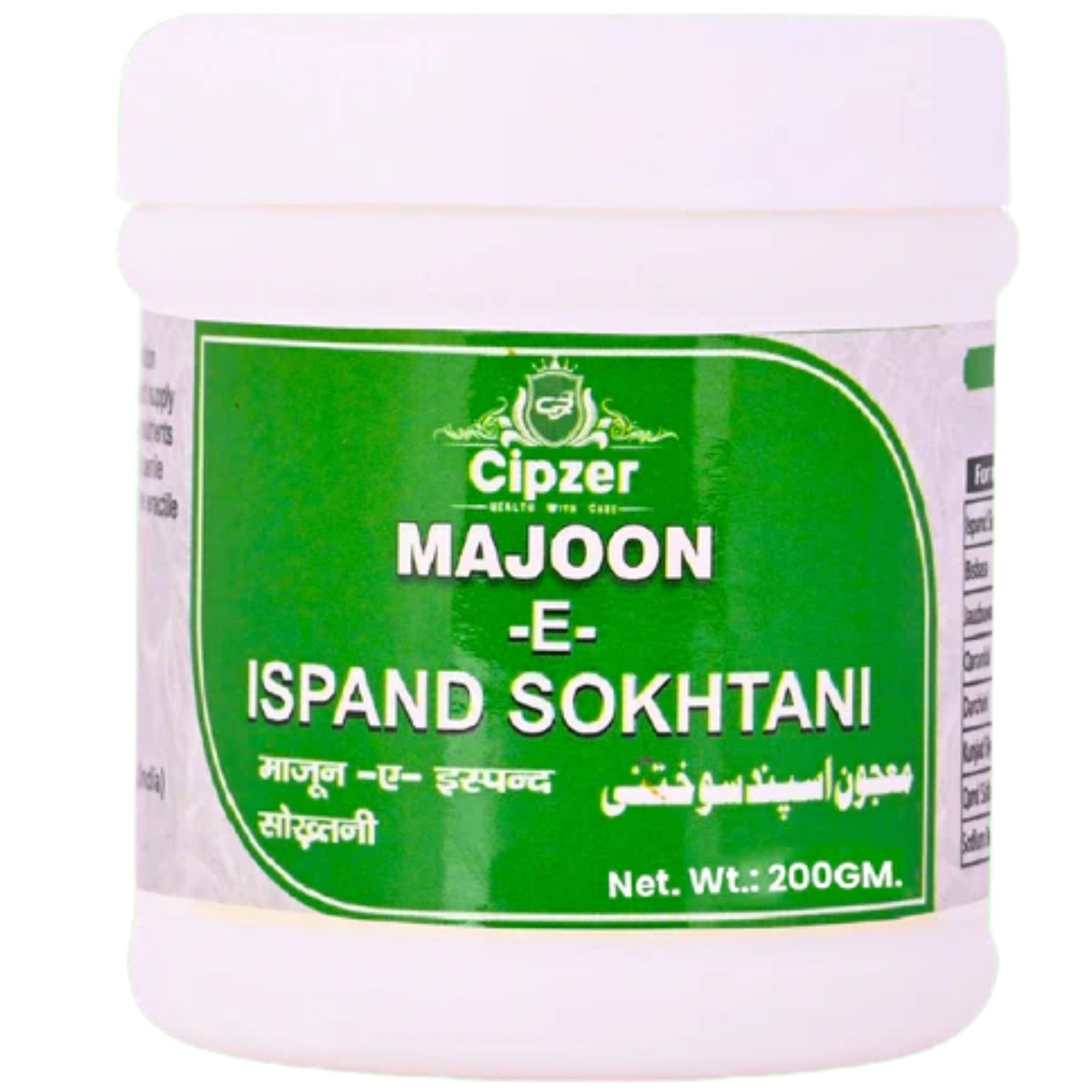 Cipzer Majoon-E-Ispand Sokhtani 200 Grams | Herbal Unani Tonic for Nerve Weakness, Paralysis & Joint Pain