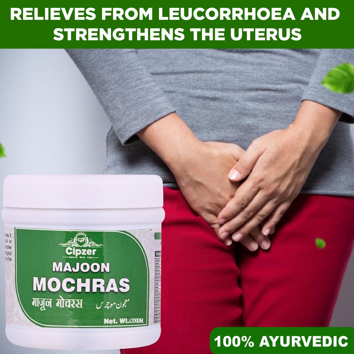 Cipzer Majoon Mochras - 125gm | Herbal Unani Remedy for Excessive Bleeding, Strength & Uterine Health