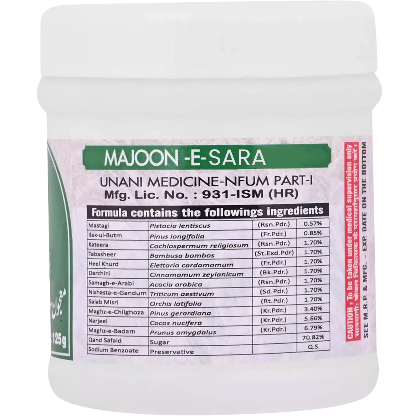 Cipzer Majoon Sara - 125gm | Herbal Unani Formula for Memory, Brain Health, Concentration & Focus