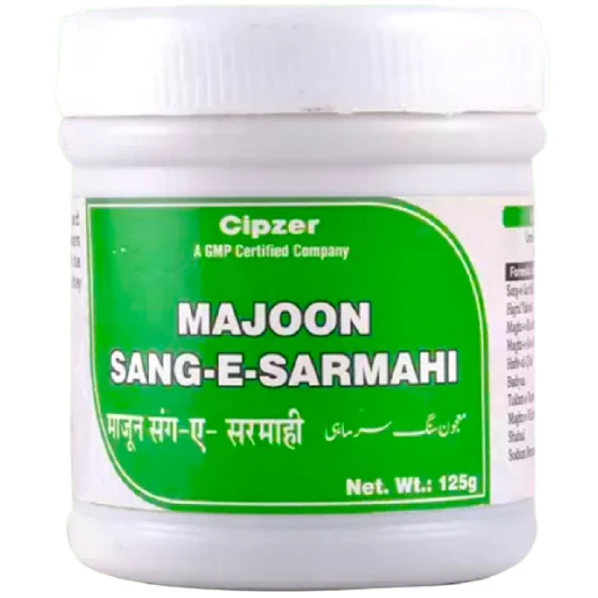 Cipzer Majoon Sang-E-Sarmahi - 125gm | Urinary Health, Kidney Stone Relief, Bladder Care Unani Tonic