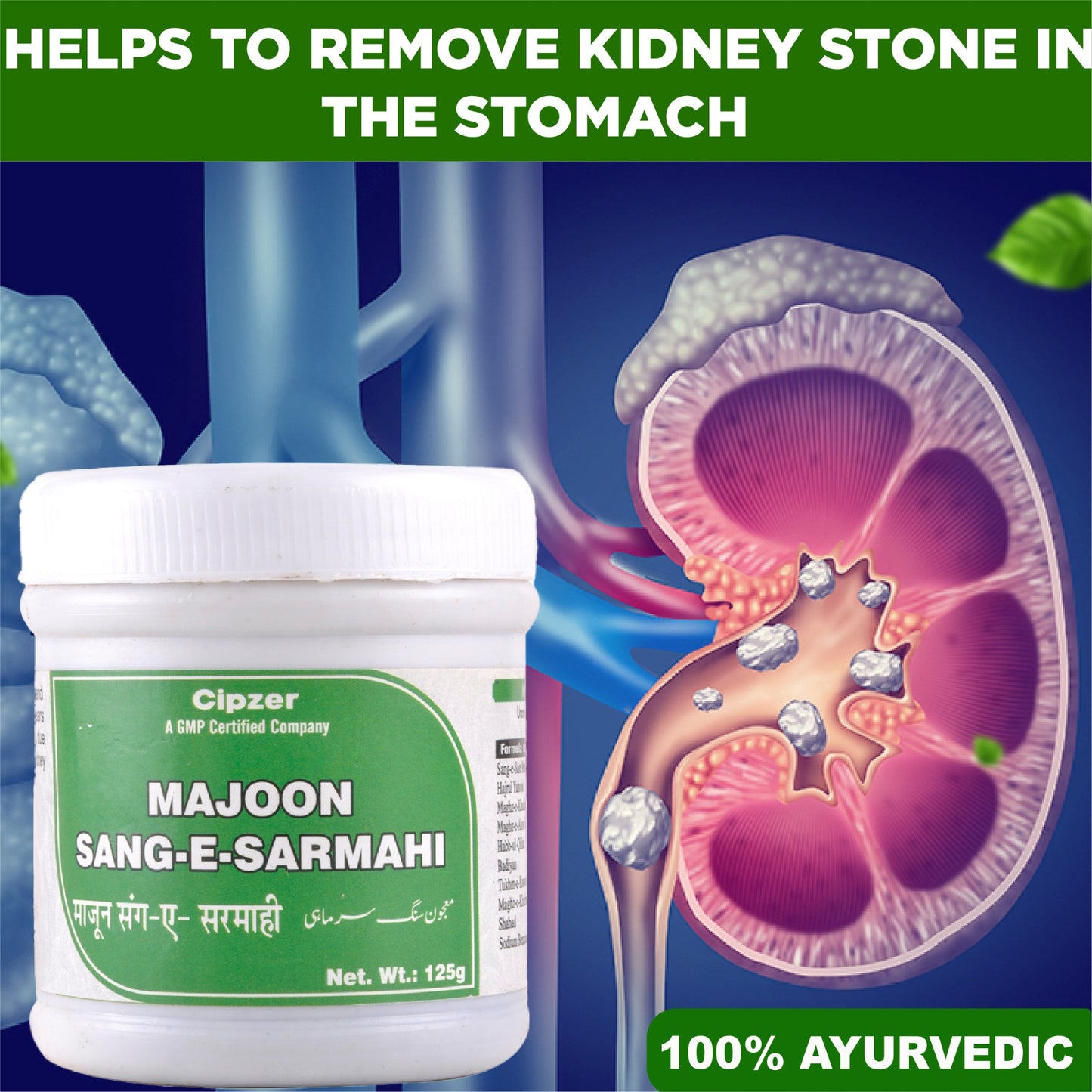 Cipzer Majoon Sang-E-Sarmahi - 125gm | Urinary Health, Kidney Stone Relief, Bladder Care Unani Tonic
