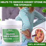 Cipzer Majoon Sang-E-Sarmahi Powder for Internal Cleansing & Bladder Comfort - 200g