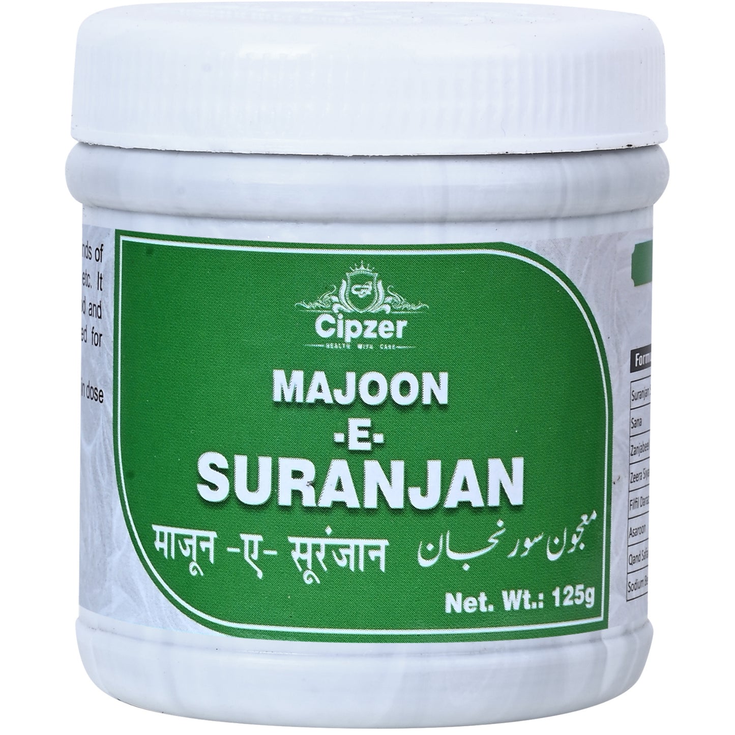 Cipzer Majun-E-Suranjan - 125gm | Herbal Formula for Gout, Arthritis, Joint Pain & Inflammation Relief