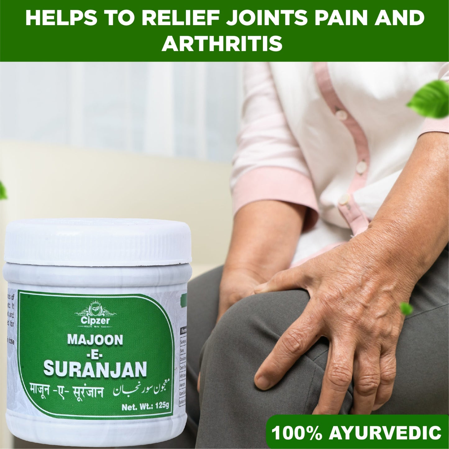 Cipzer Majun-E-Suranjan - 125gm | Herbal Formula for Gout, Arthritis, Joint Pain & Inflammation Relief