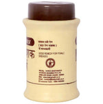 Baidyanath (Jhansi) Pradarnashak Churna - 60gm