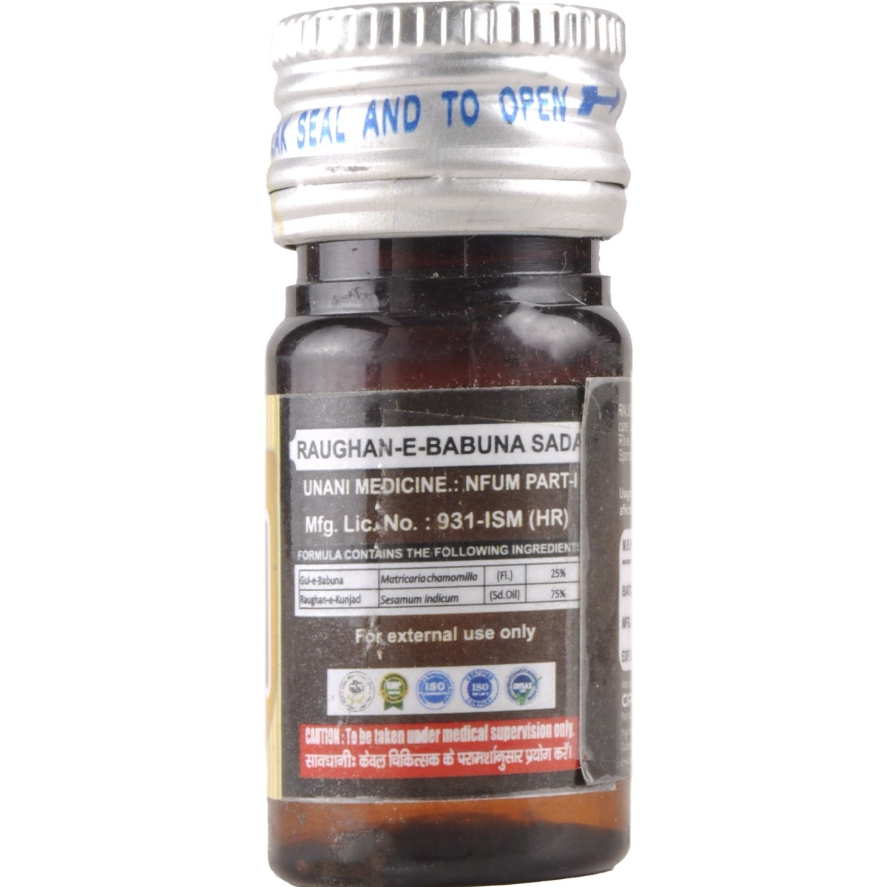 Cipzer Raughan-e-Babuna Sada 20ML | Herbal Oil for Pain Relief, Massage, Stress & Joint Health