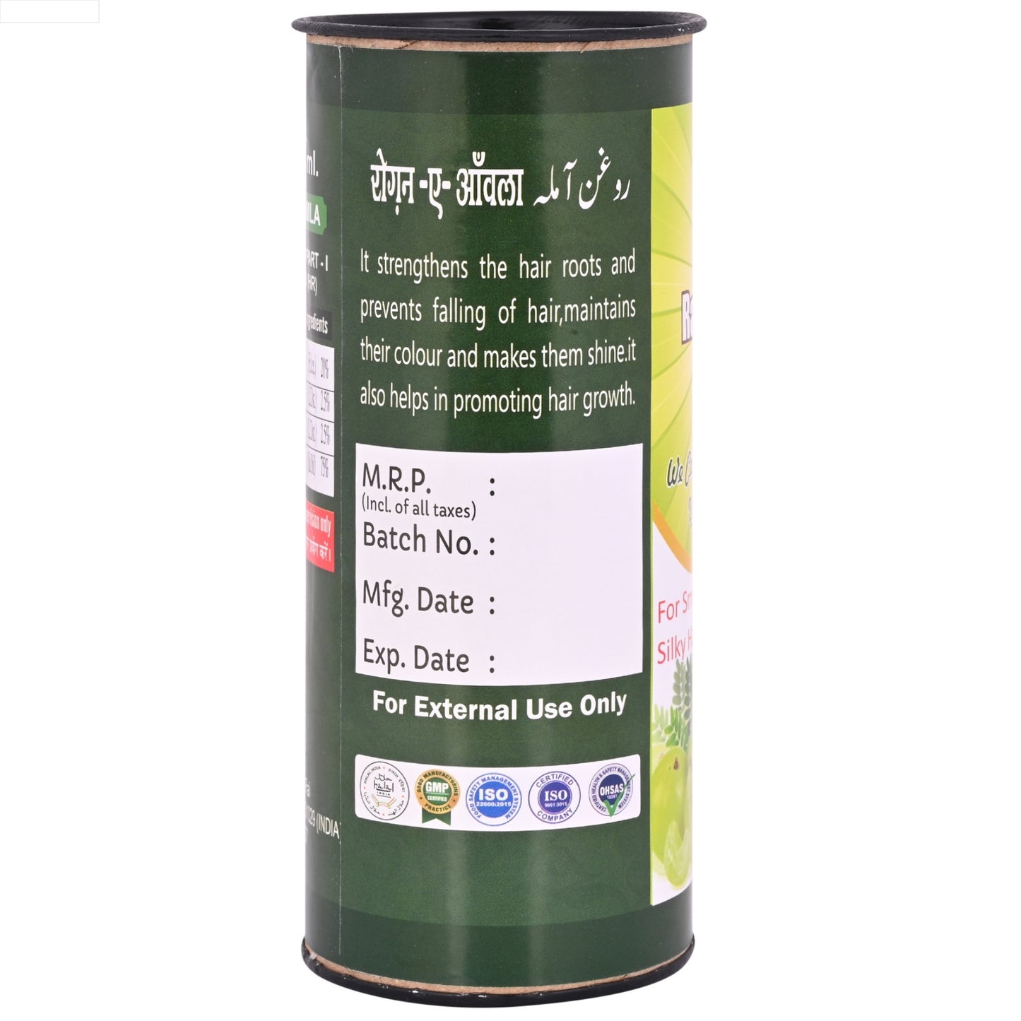 Cipzer Raughan-e-Aamla Hair Oil - 200ml | Herbal Hair Oil for Growth, Dandruff, Hair Fall, Grey Hair & Scalp Care