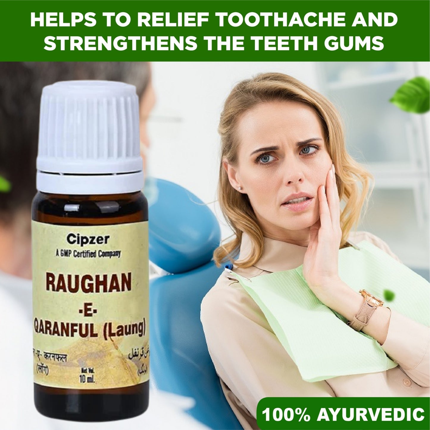 Cipzer Raughan-E-Qaranful (Laung) - 10ml | Herbal Clove Oil for Toothache, Digestion & Pain Relief