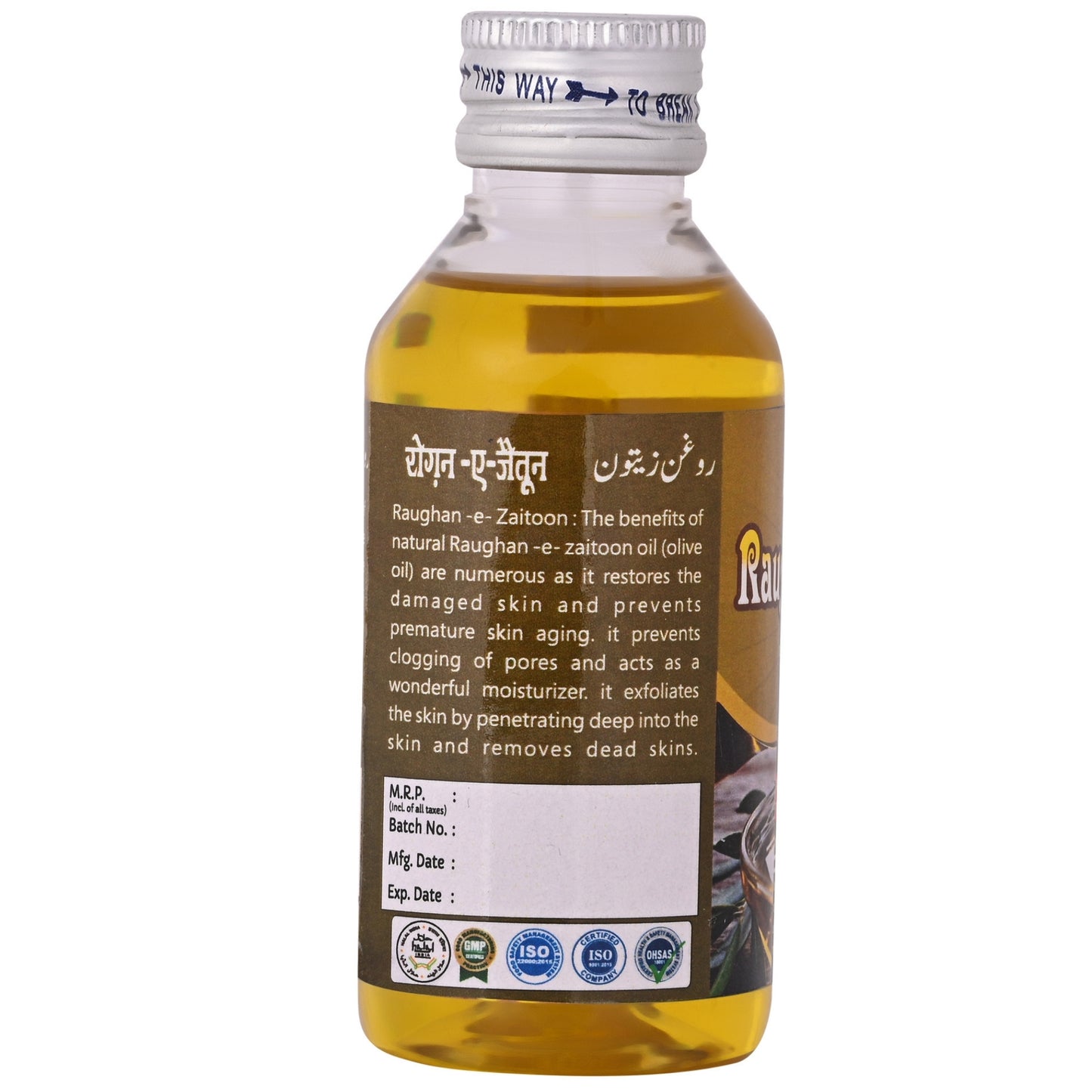 Cipzer Raughan-E-Zaitoon (Olive Oil) for Anti-Aging Skin Repair - 50ml