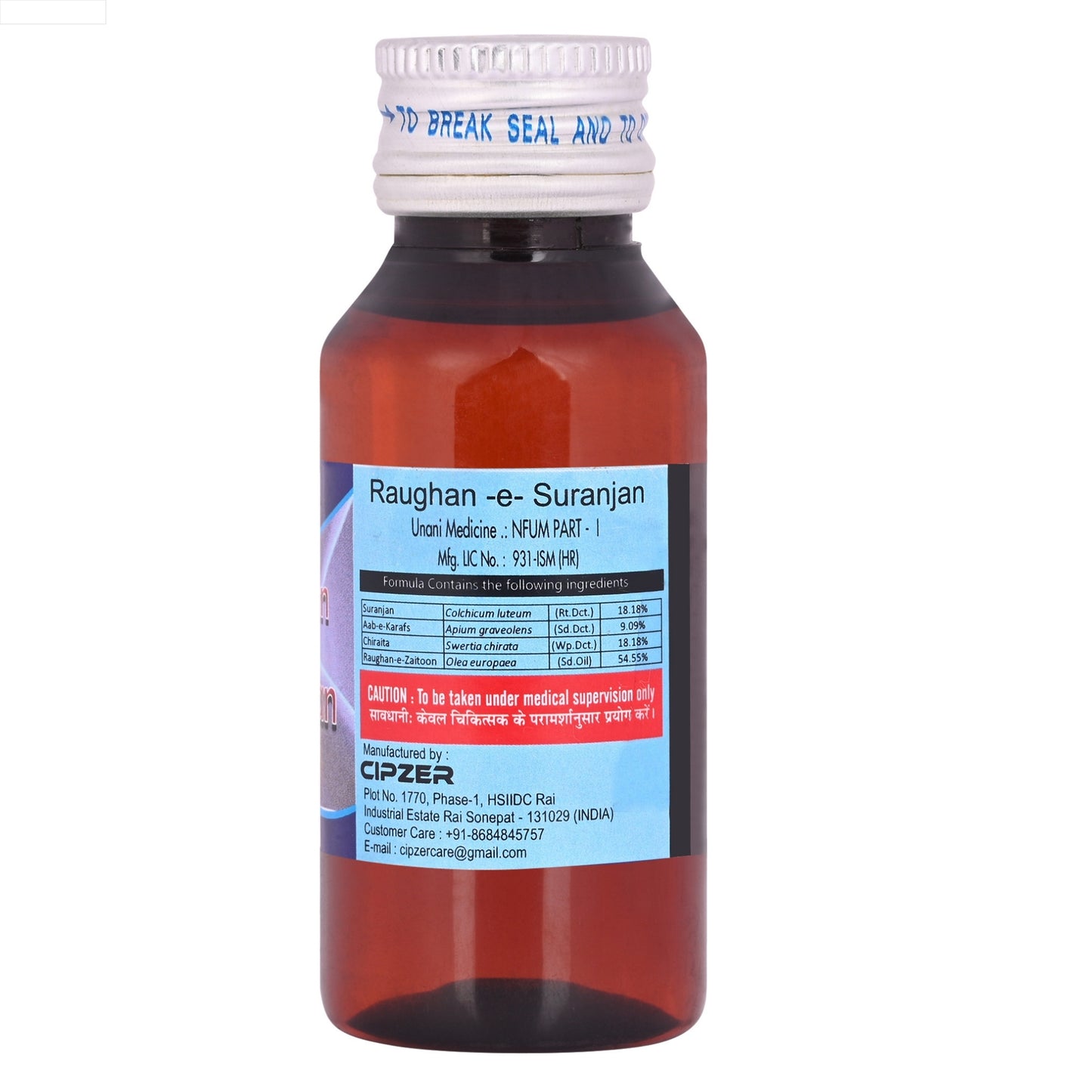 Cipzer Raughan-E-Suranjan - 100ml | Herbal Oil for Arthritis, Gout, Joint Pain & Muscular Stiffness