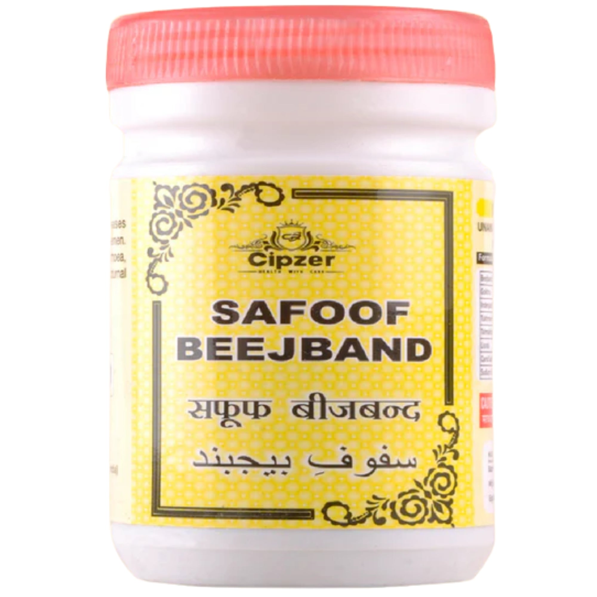 Cipzer Safoof Beejband - Natural Reproductive Vitality & Men's Wellness (50 Grams)