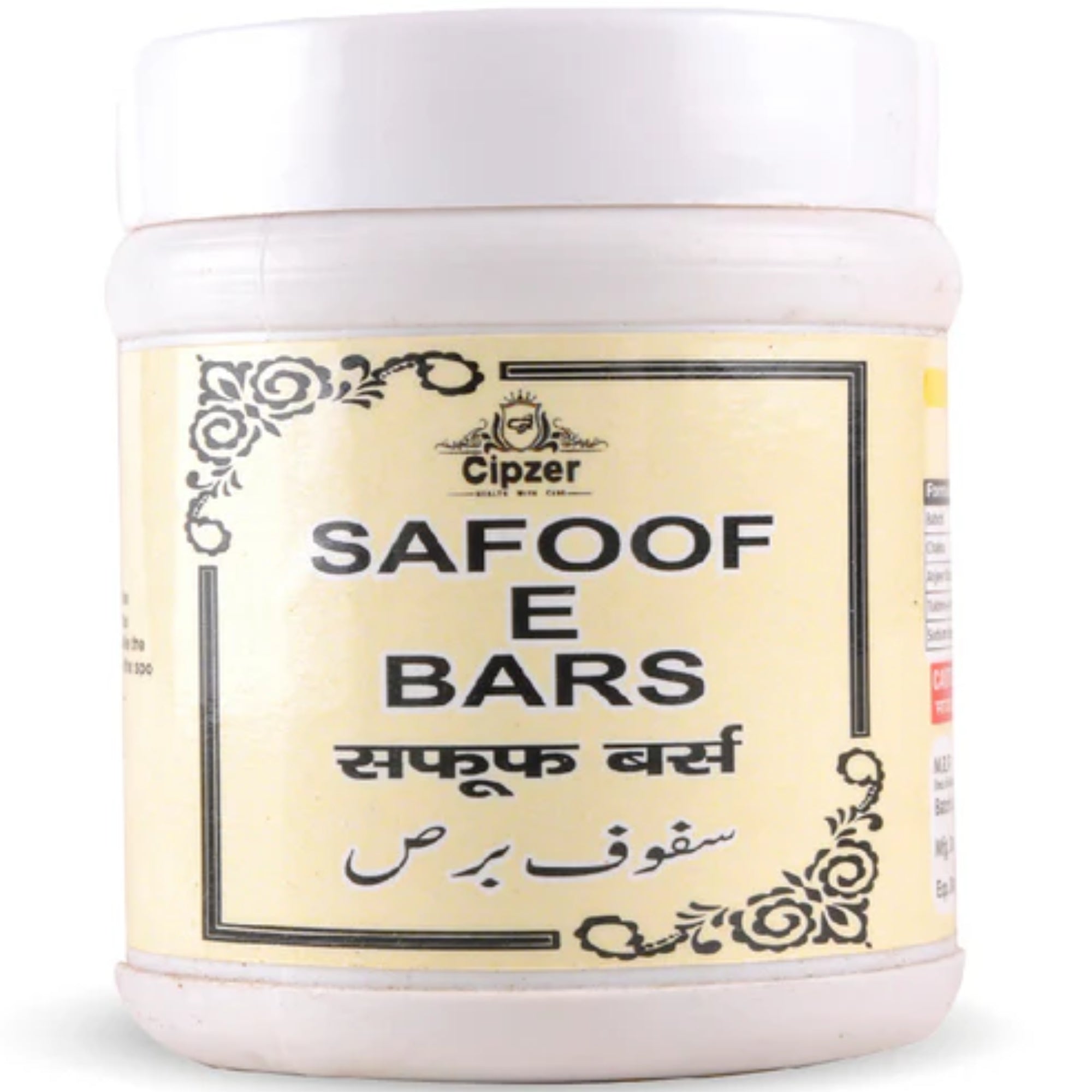 Cipzer Safoof-E-Bars 100 Grams Herbal Support For Vitiligo, Leukoderma & Natural Skin Health