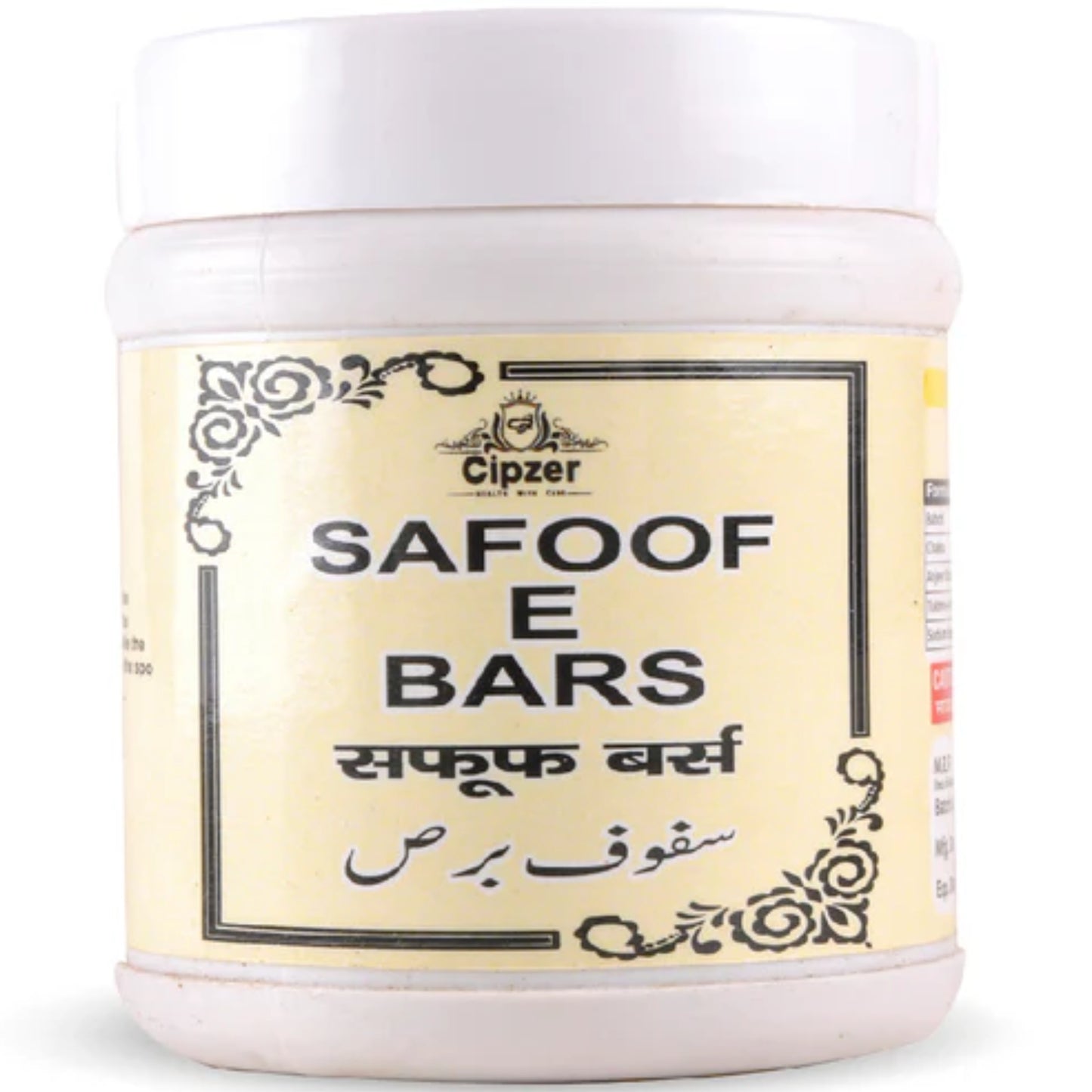 Cipzer Safoof-E-Bars Powder - 50gm