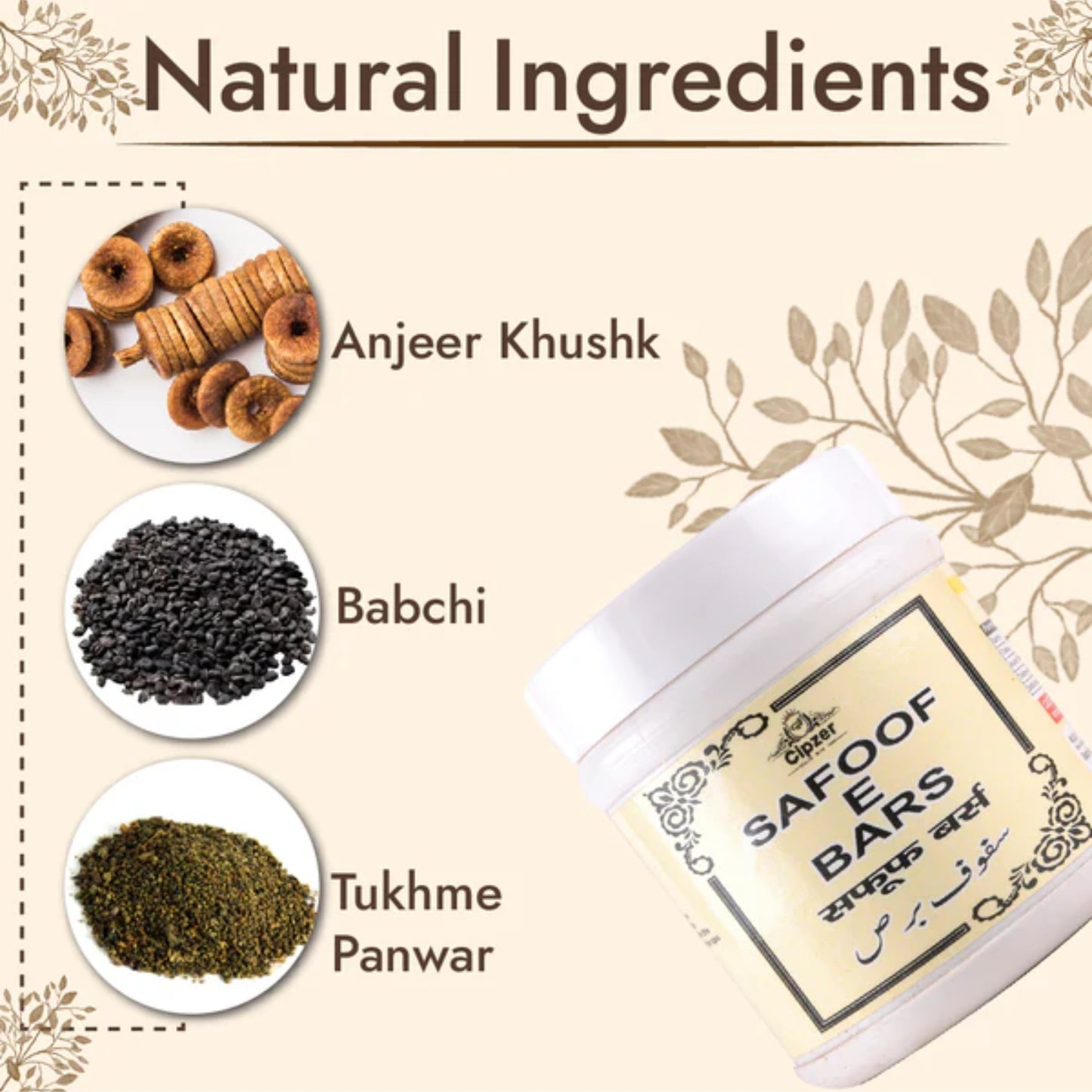 Cipzer Safoof-E-Bars Powder - 100gm