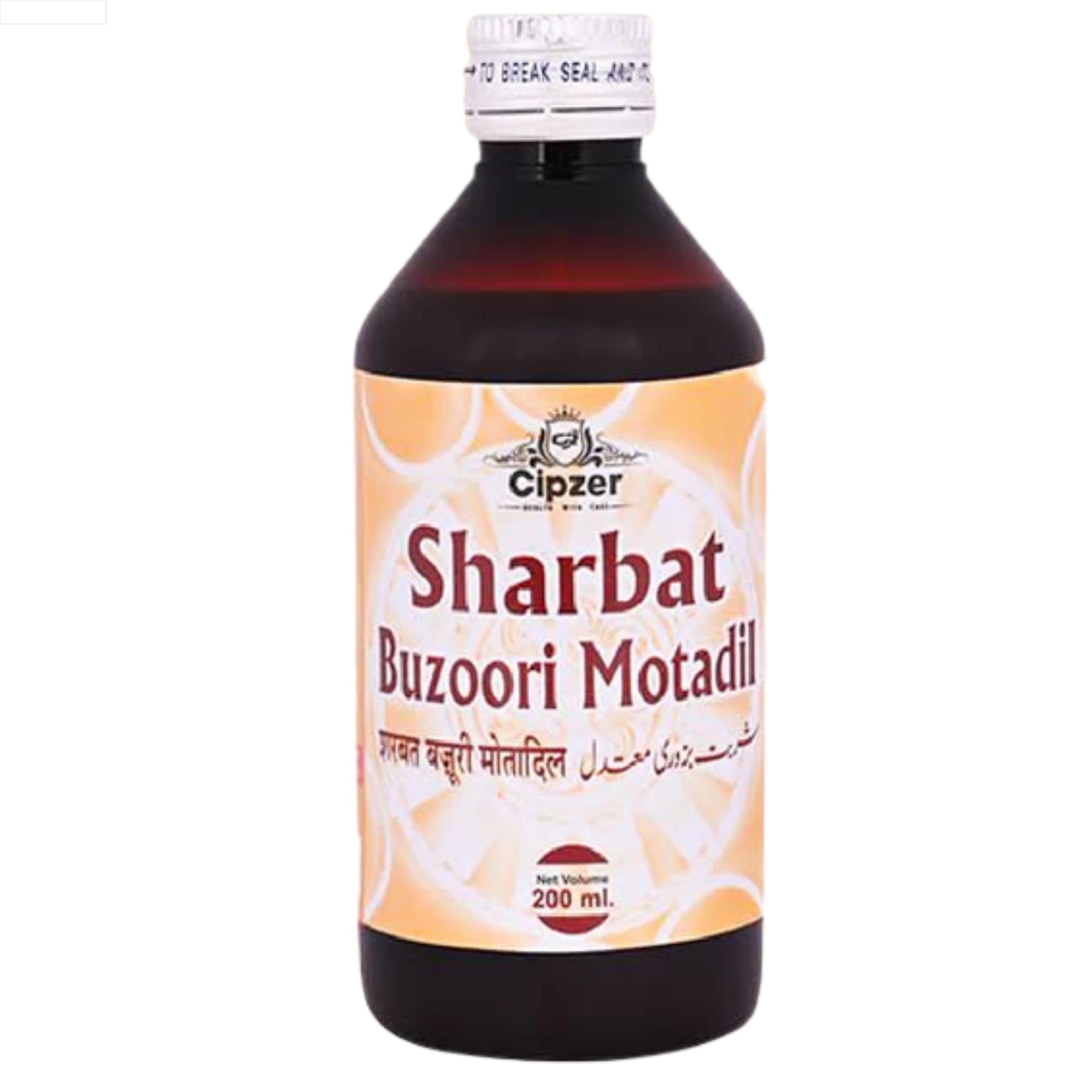 Cipzer Sharbat Buzoori Motadil 200ML | Kidney Cleanser, Jaundice Relief & Urinary Tract Support Tonic