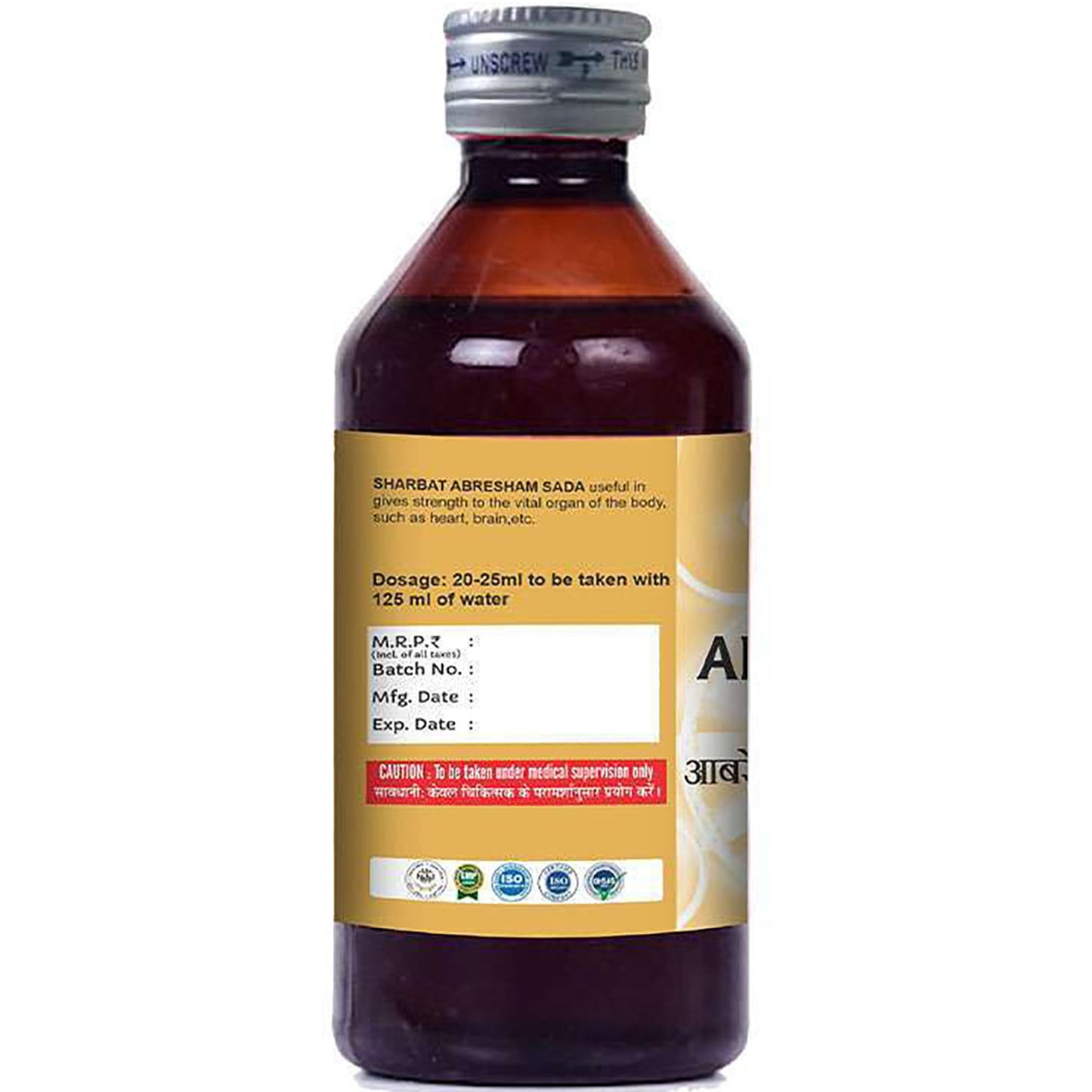 Cipzer Sharbat Aloo Baloo - 500ml