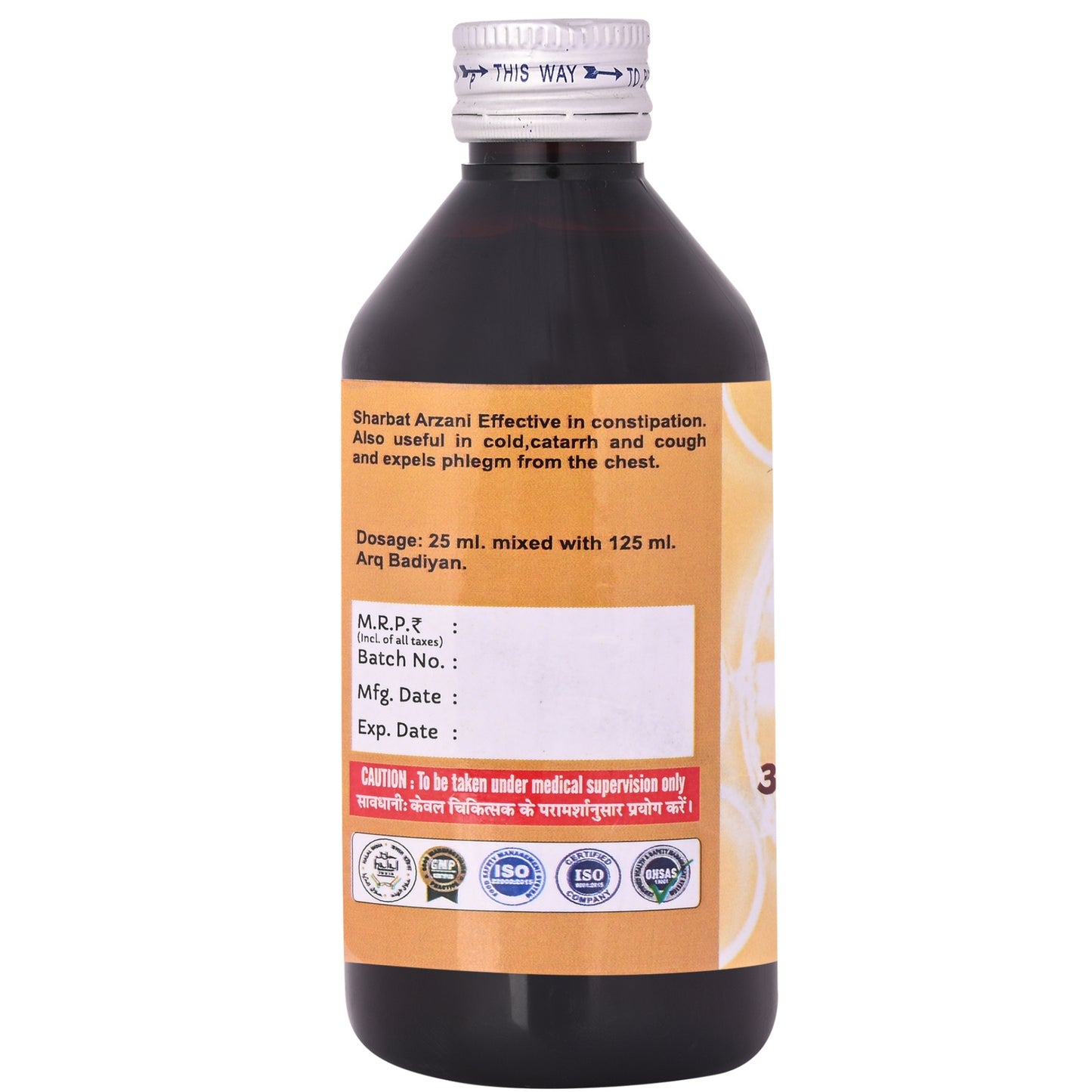 Cipzer Sharbat Arzani Helps in Constipation - 500ml
