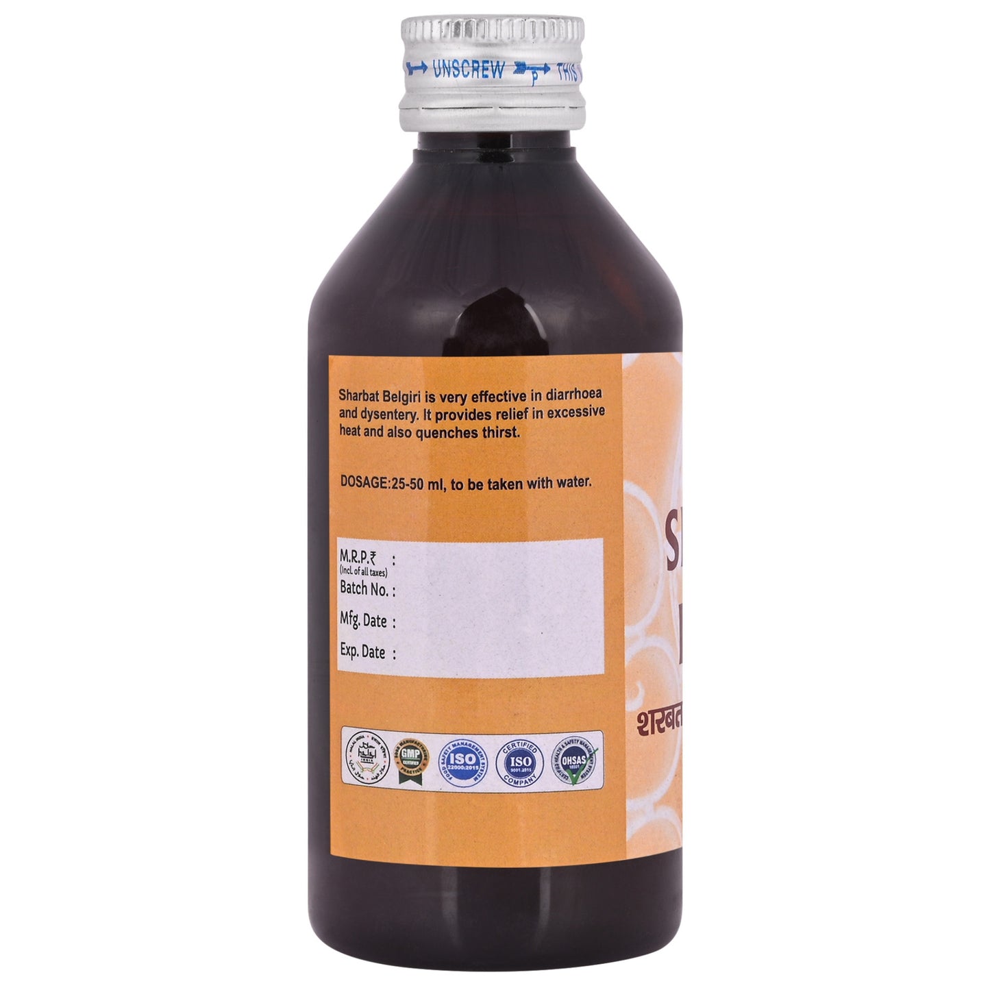 Cipzer Sharbat Belgiri - 500ml