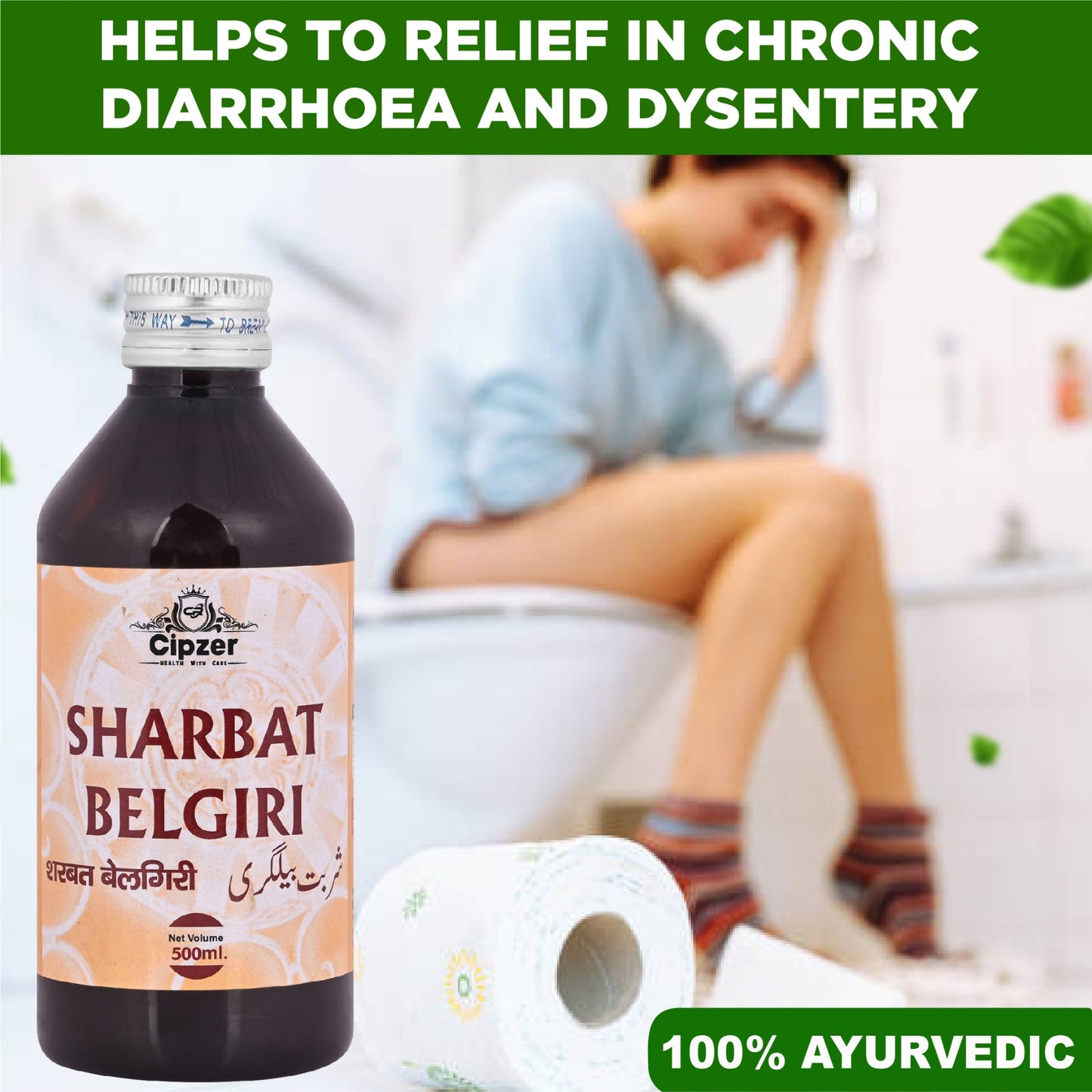 Cipzer Sharbat Belgiri - 500ml