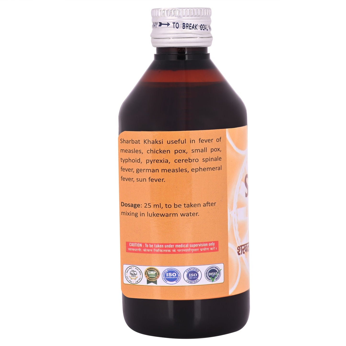 Cipzer Sharbat Khaksi 200 ML | Herbal Tonic for Fever, Skin Allergies, Blood Purity & Immunity Support