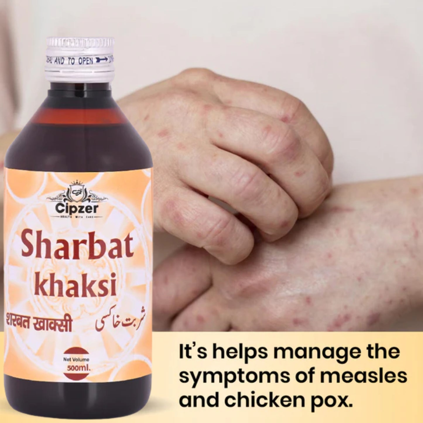 Cipzer Sharbat Khaksi - 500ml | Useful in Measles & Chicken Pox
