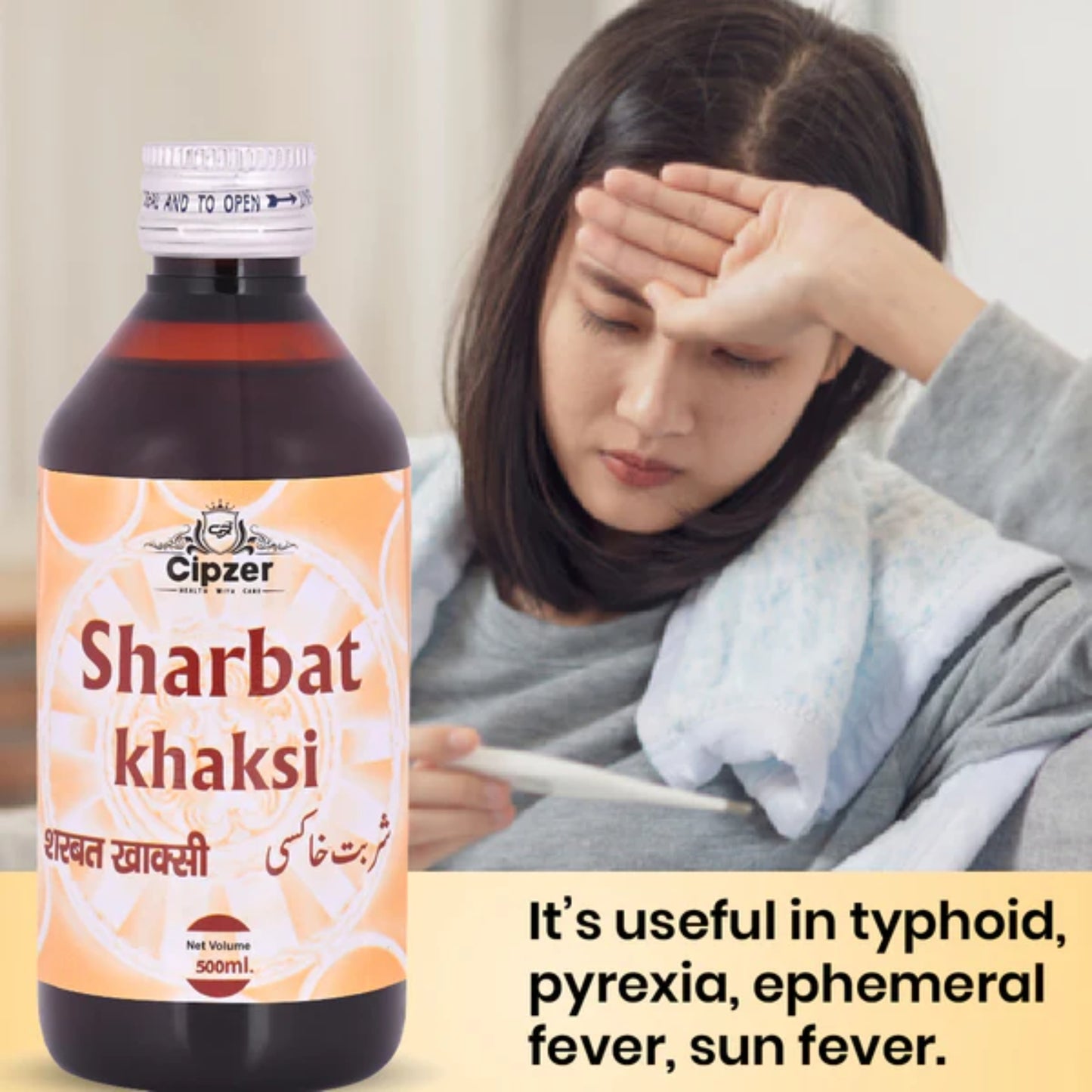 Cipzer Sharbat Khaksi - 500ml | Useful in Measles & Chicken Pox