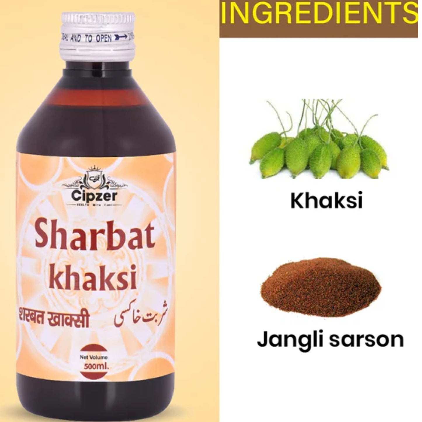 Cipzer Sharbat Khaksi - 500ml | Useful in Measles & Chicken Pox