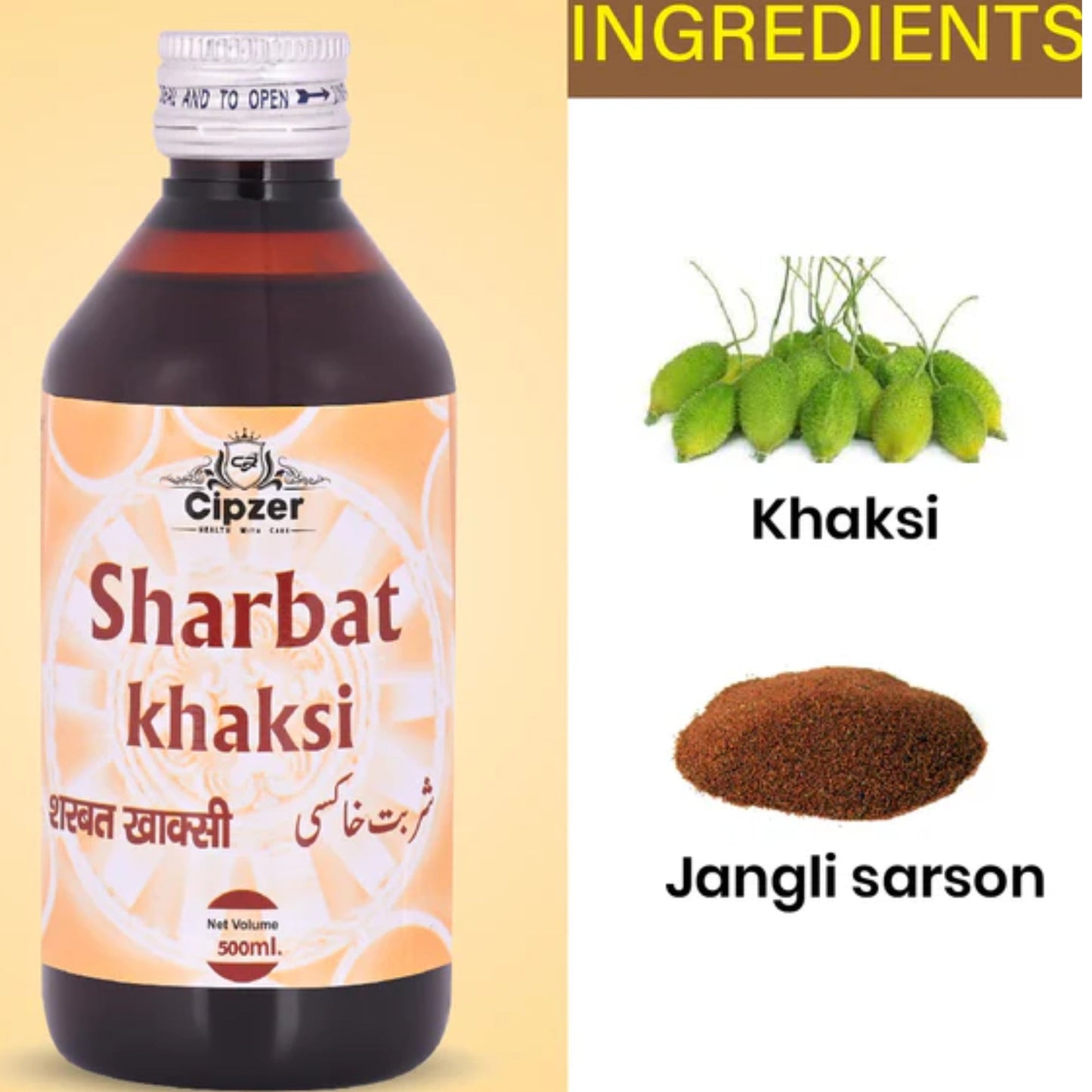 Cipzer Sharbat Khaksi 200 ML | Herbal Tonic for Fever, Skin Allergies, Blood Purity & Immunity Support