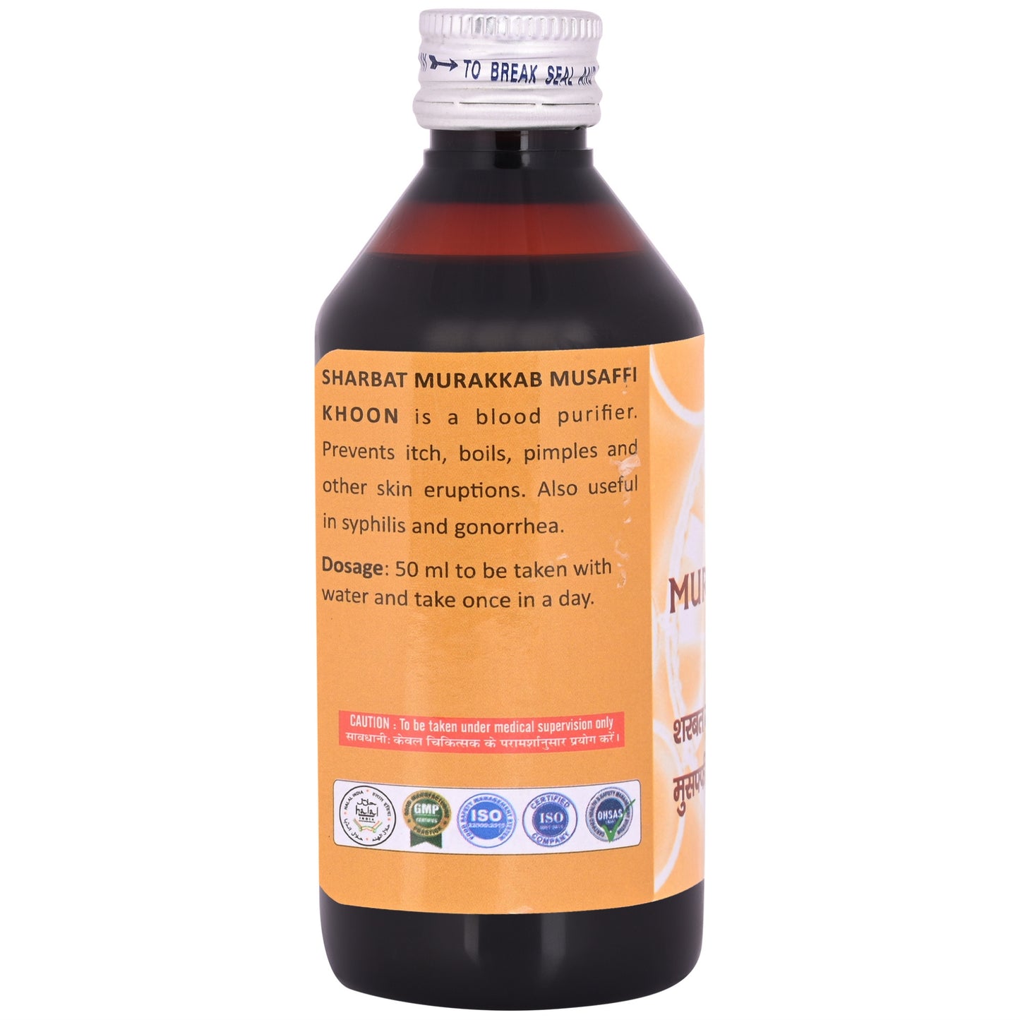 Cipzer Sharbat Murakkab Musaffi Khoon - 500ml