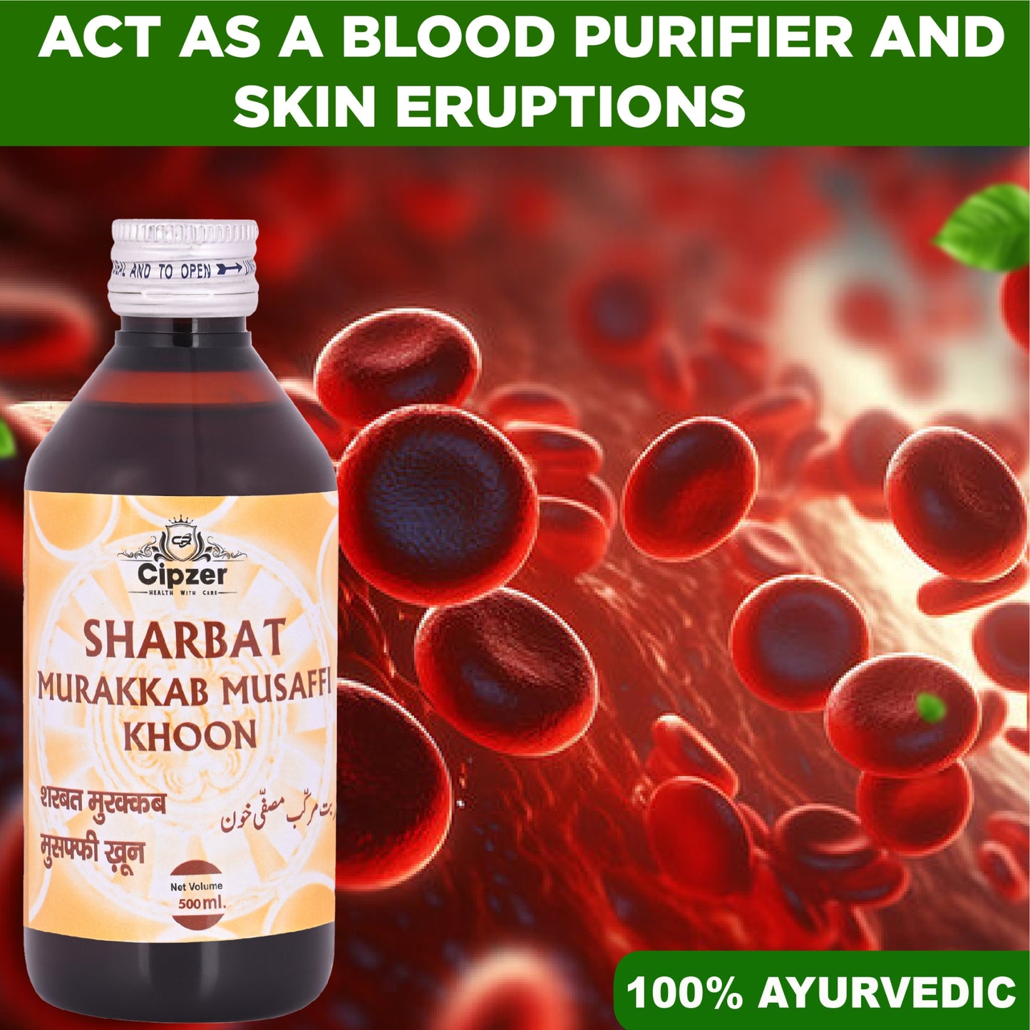 Cipzer Sharbat Murakkab Musaffi Khoon - 500ml