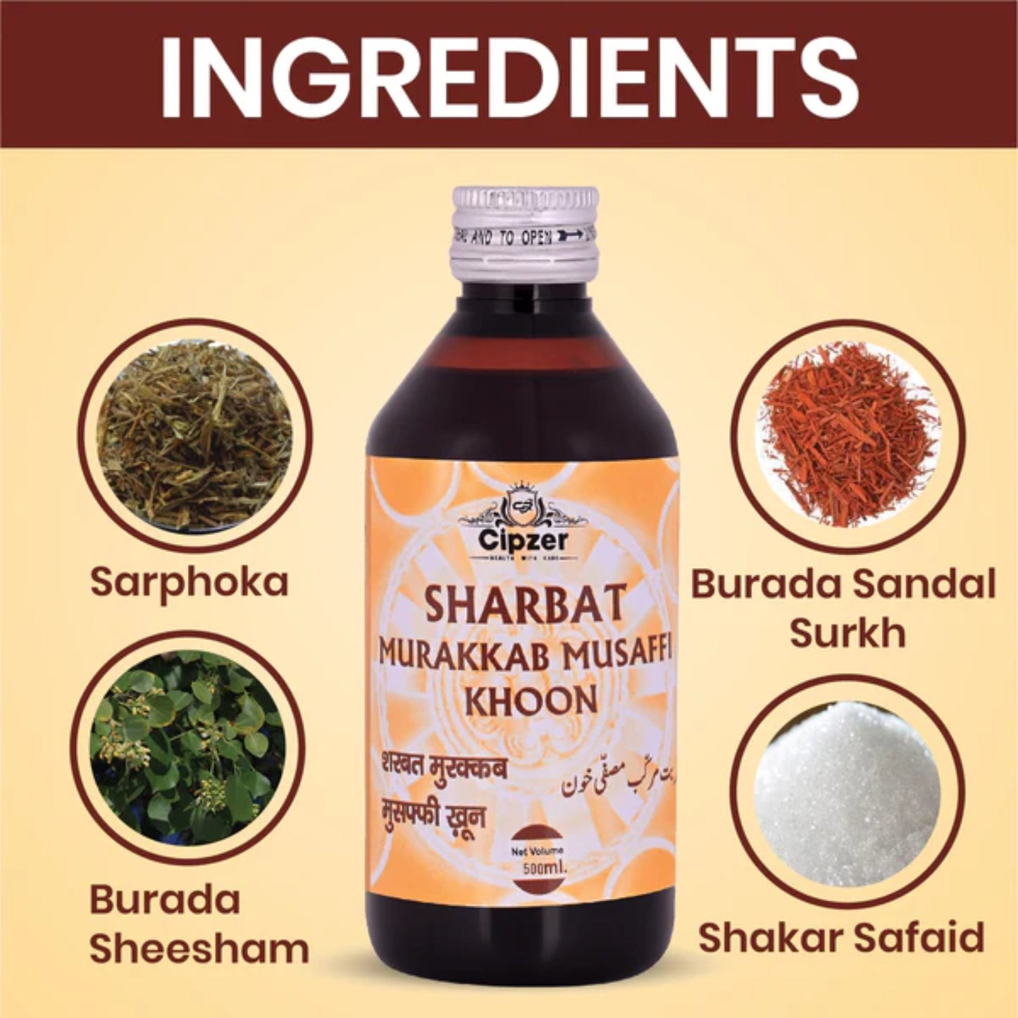 Cipzer Sharbat Murakkab Musaffi Khoon - 500ml