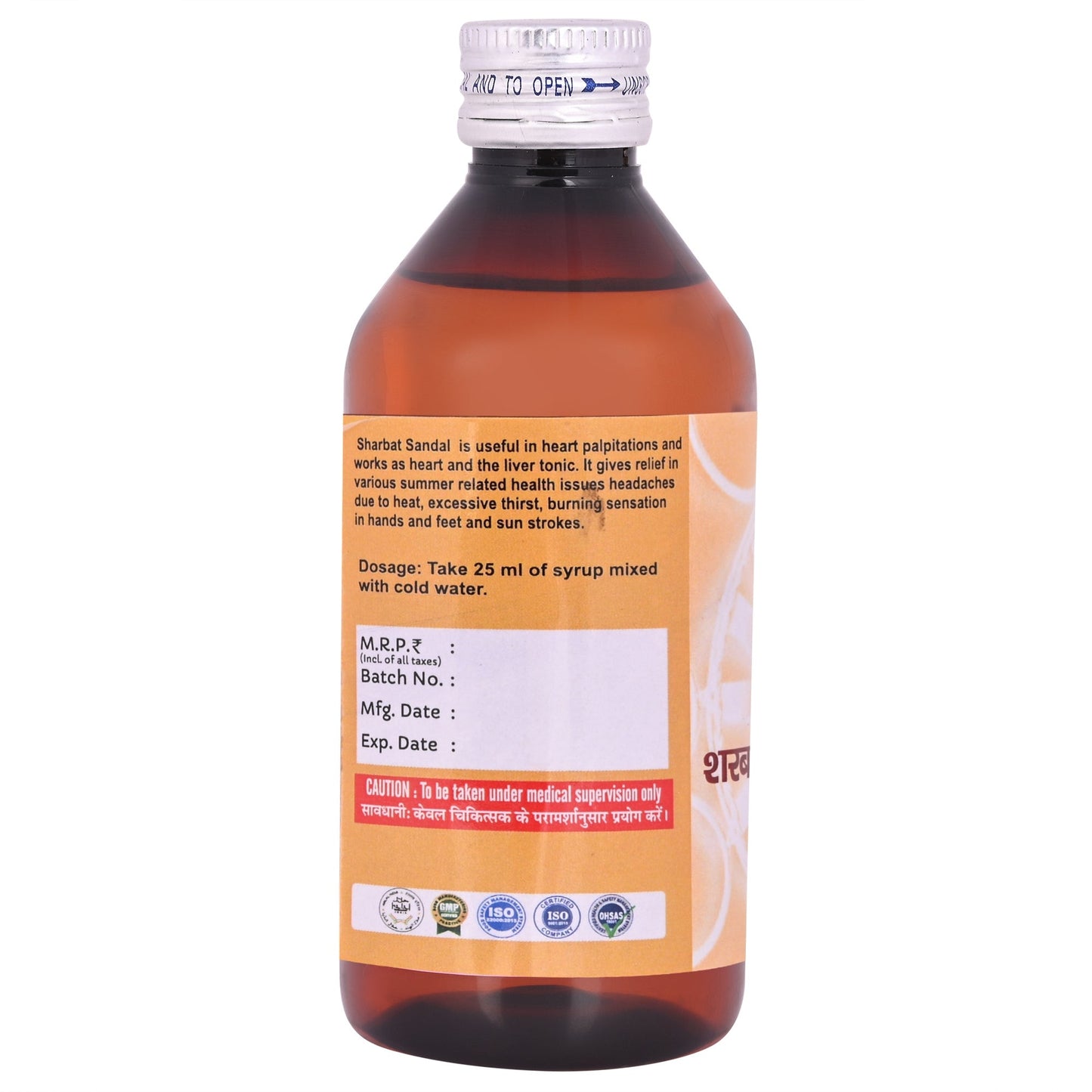Cipzer Sharbat Sandal 500 ML | Natural Cooling Syrup for Heart, Liver, Urinary & Skin Health