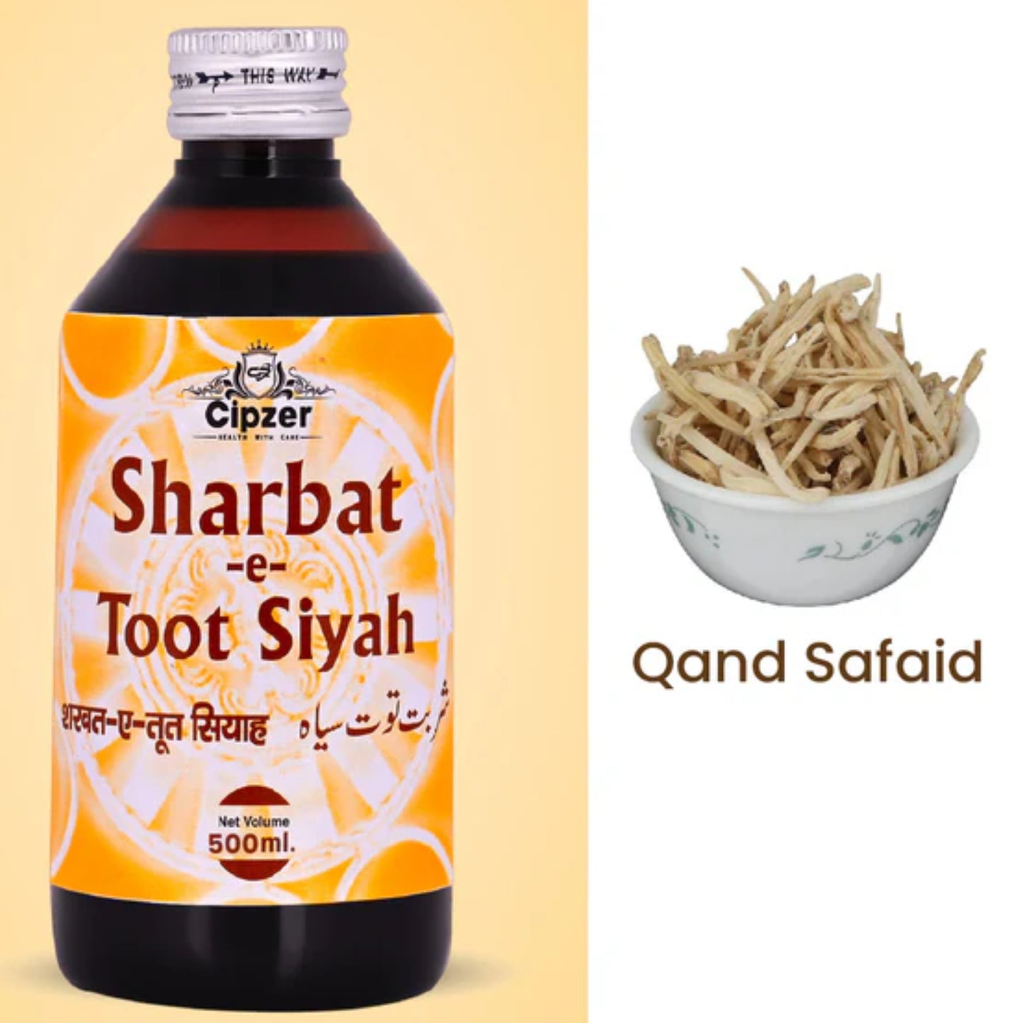 Cipzer Sharbat-E-Toot Siyah - 500ml | for Chest Congestion