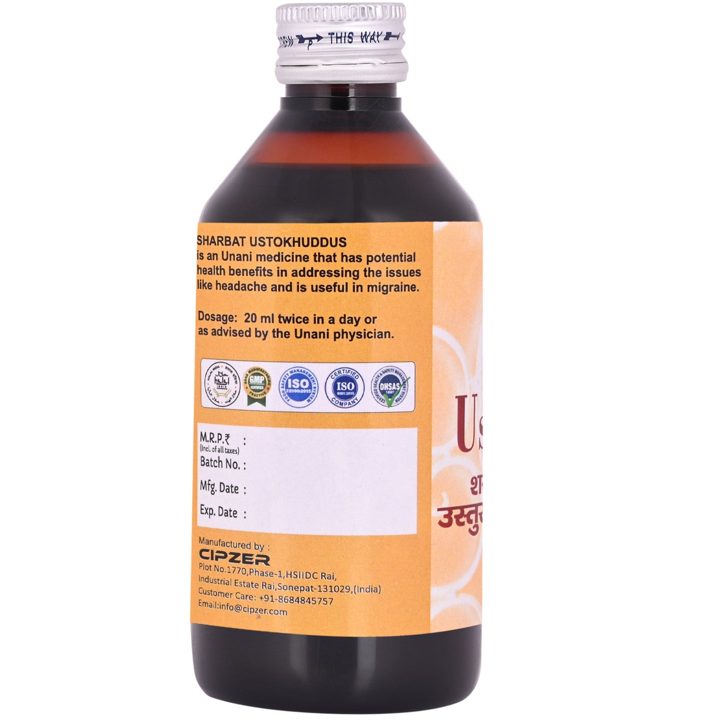 Cipzer Sharbat Ustokhuddus - 200ml