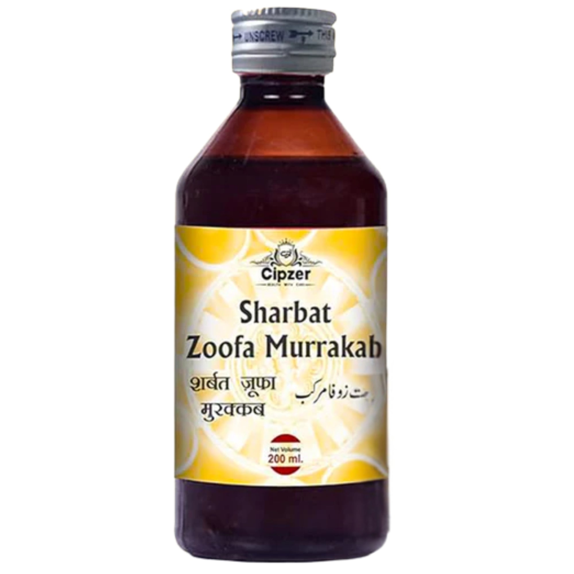Cipzer Sharbat Zoofa Murakkab 200ML | Herbal Cough Syrup for Cold, Flu, Bronchitis & Respiratory Health