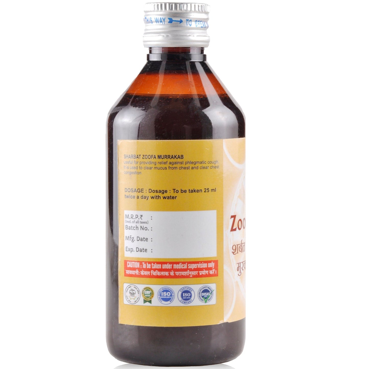 Cipzer Sharbat Zoofa Murakkab 200 ML | Herbal Cough Syrup for Cold, Flu, Bronchitis & Respiratory Health