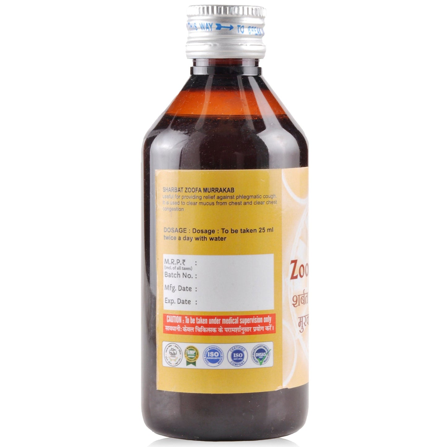 Cipzer Sharbat Zoofa Murakkab 500 ML | Herbal Cough Syrup for Cold, Bronchitis & Respiratory Wellness