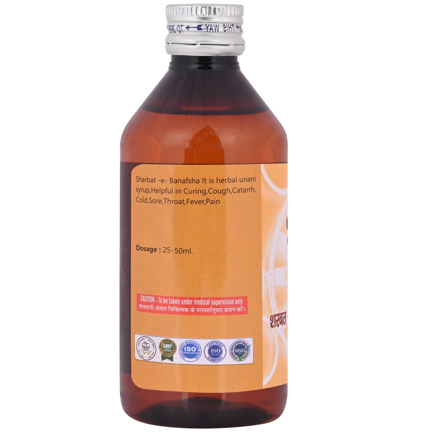 Cipzer Sharbat-E-Banafsha - 500ml